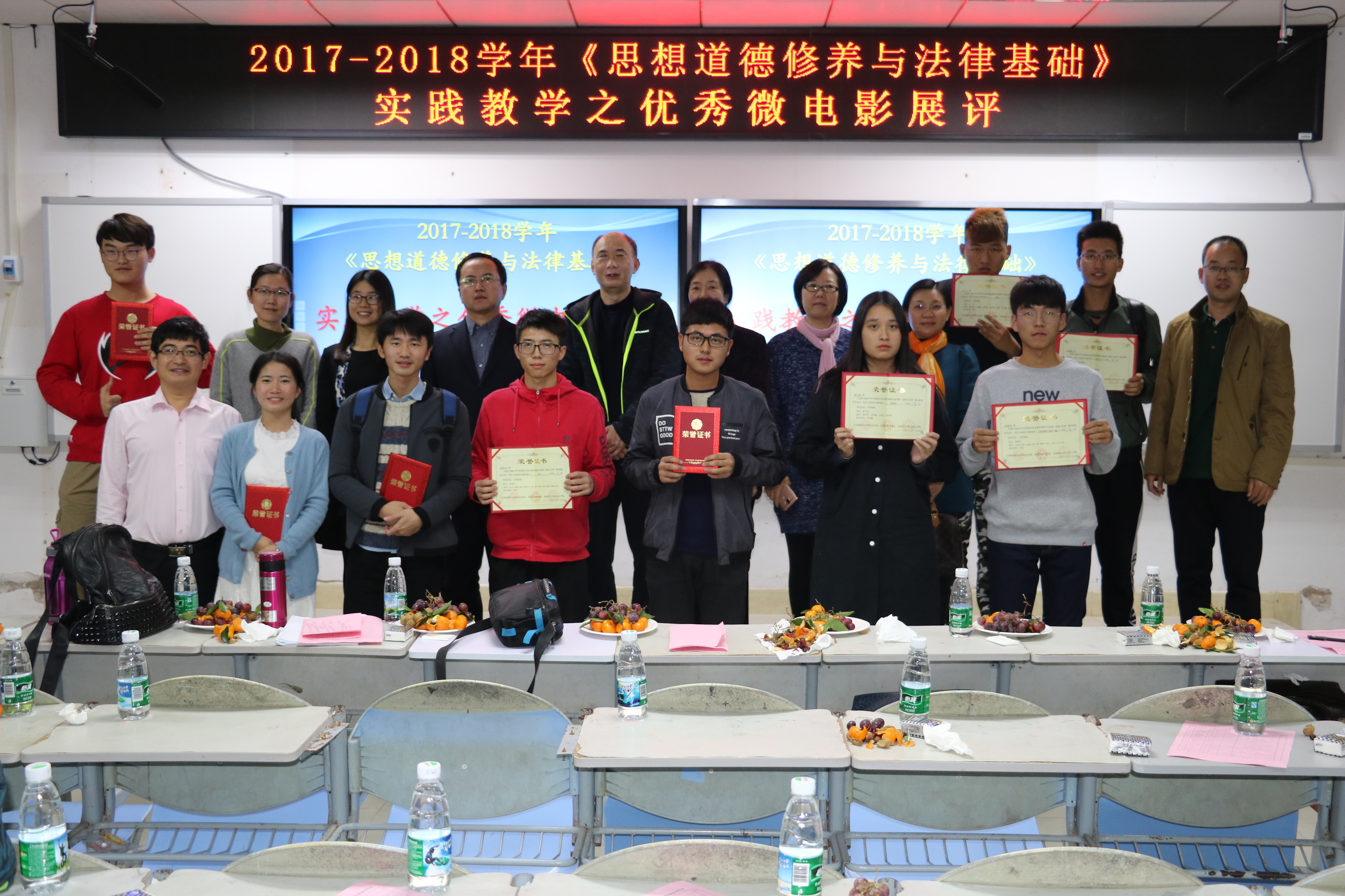 我校开展实践教学之优秀微电影展评