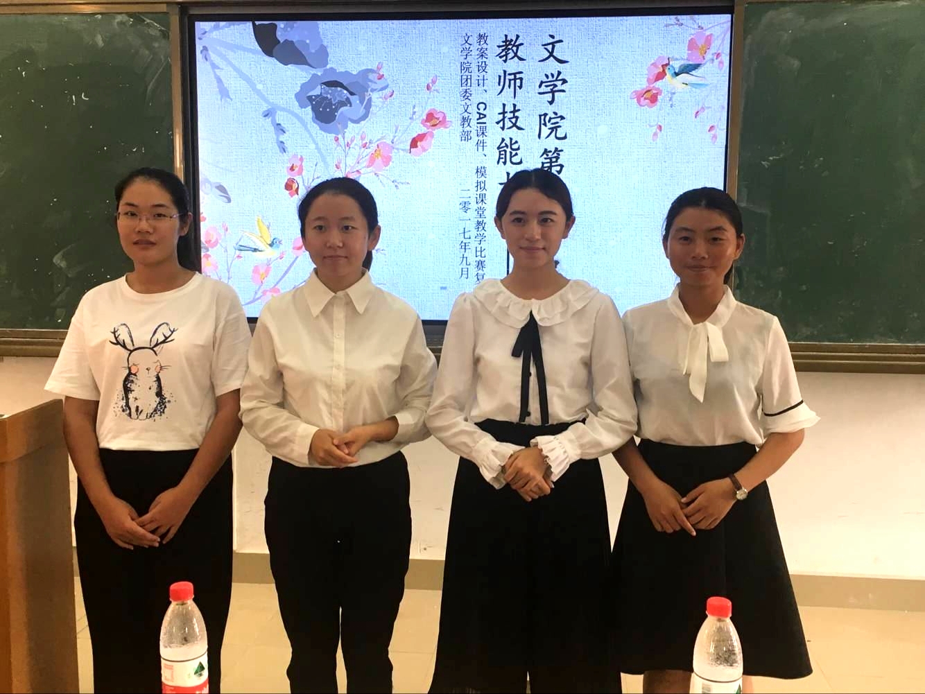 青年之声・文学院教师技能大赛之模拟课堂复赛