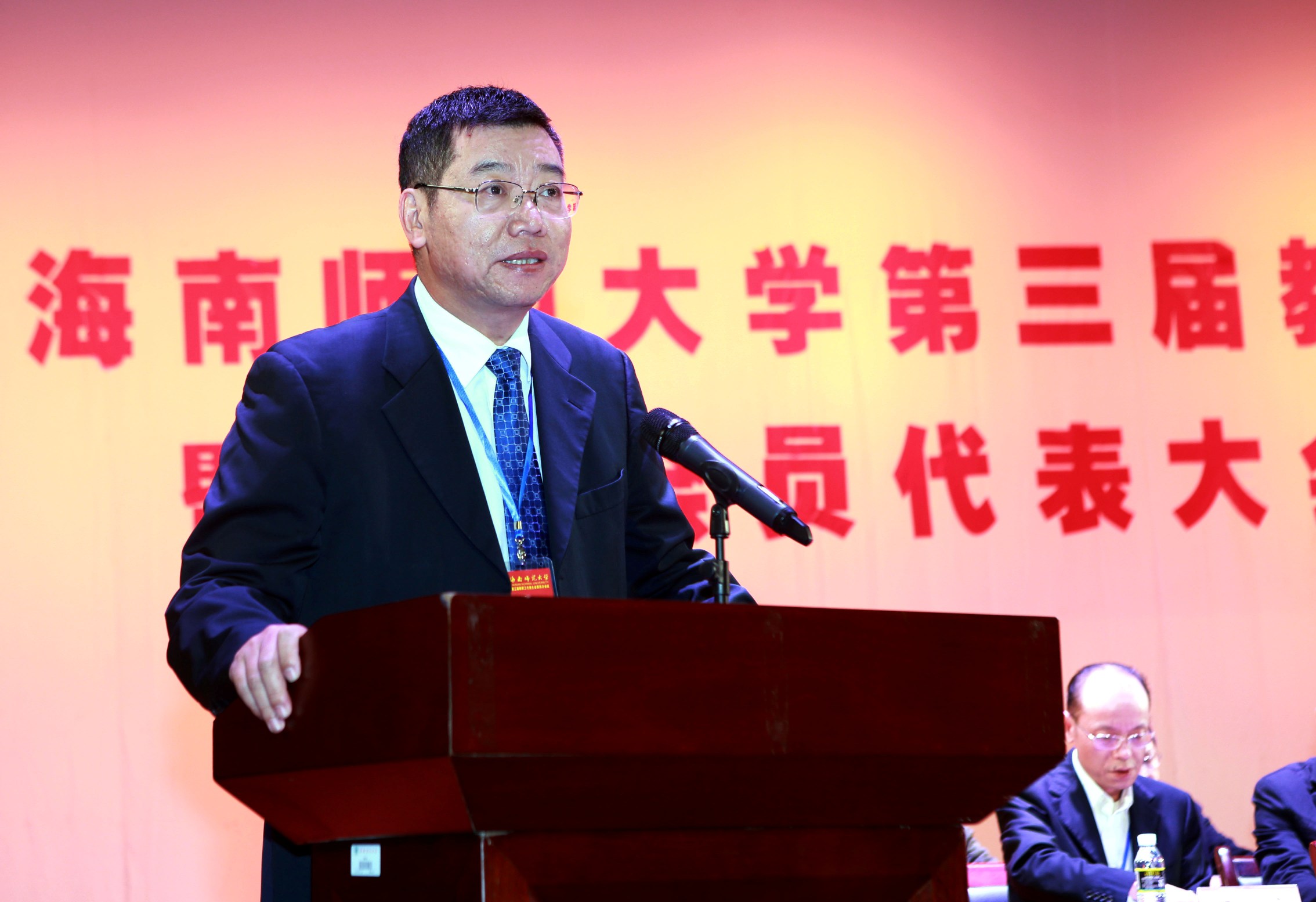 我校召开第三届教职工代表大会暨工会会员代表大会第四次会议