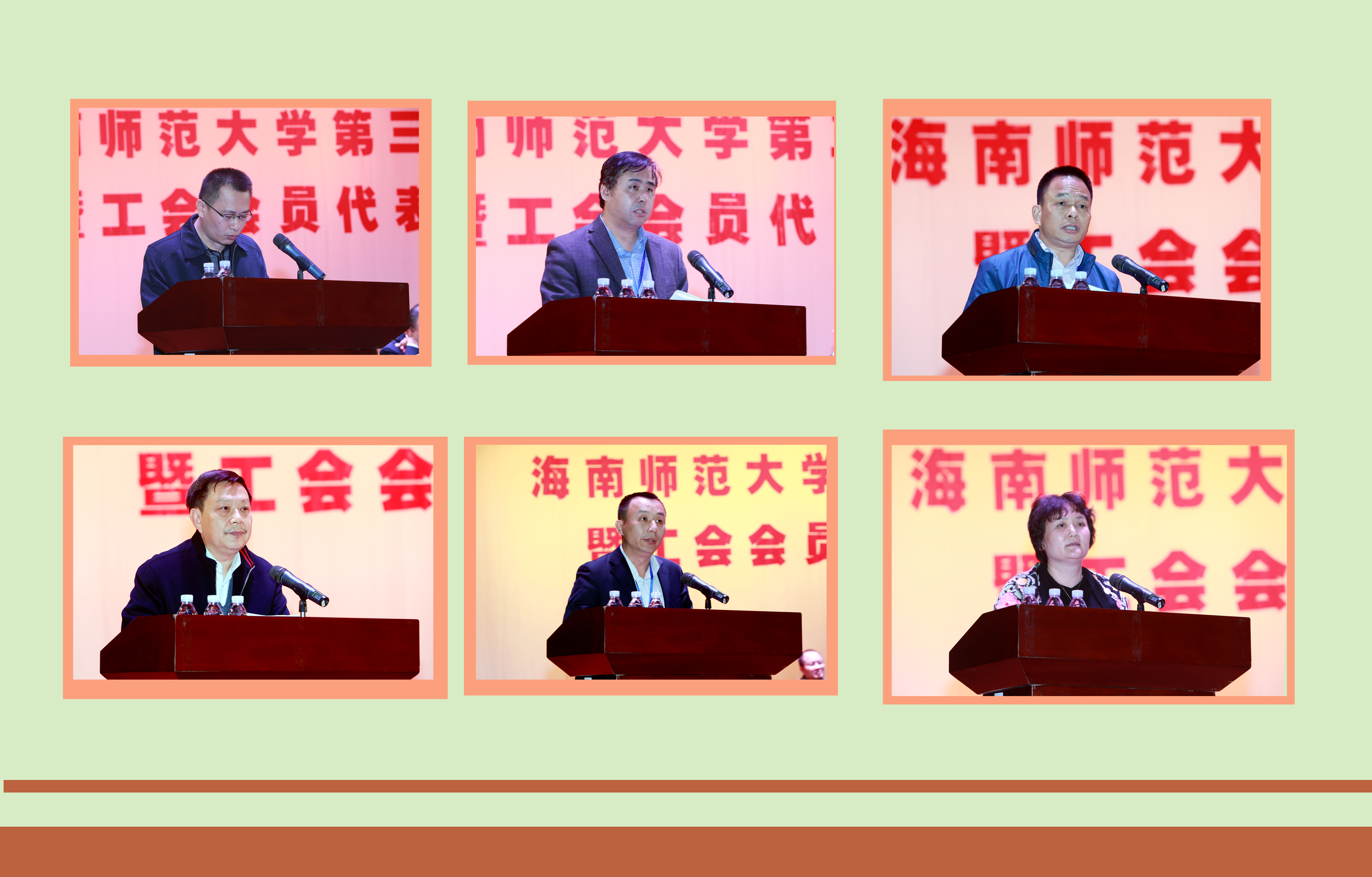 我校召开第三届教职工代表大会暨工会会员代表大会第四次会议