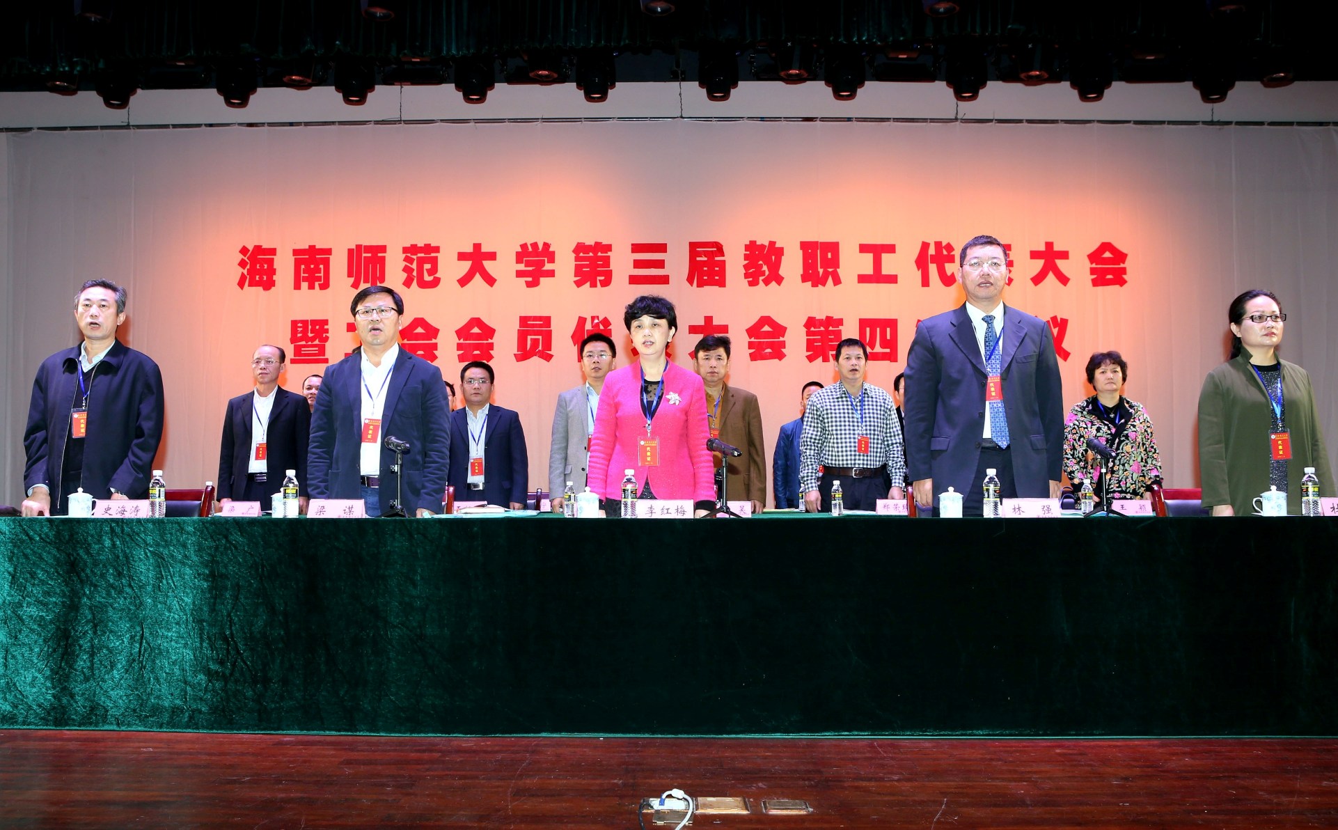 我校召开第三届教职工代表大会暨工会会员代表大会第四次会议