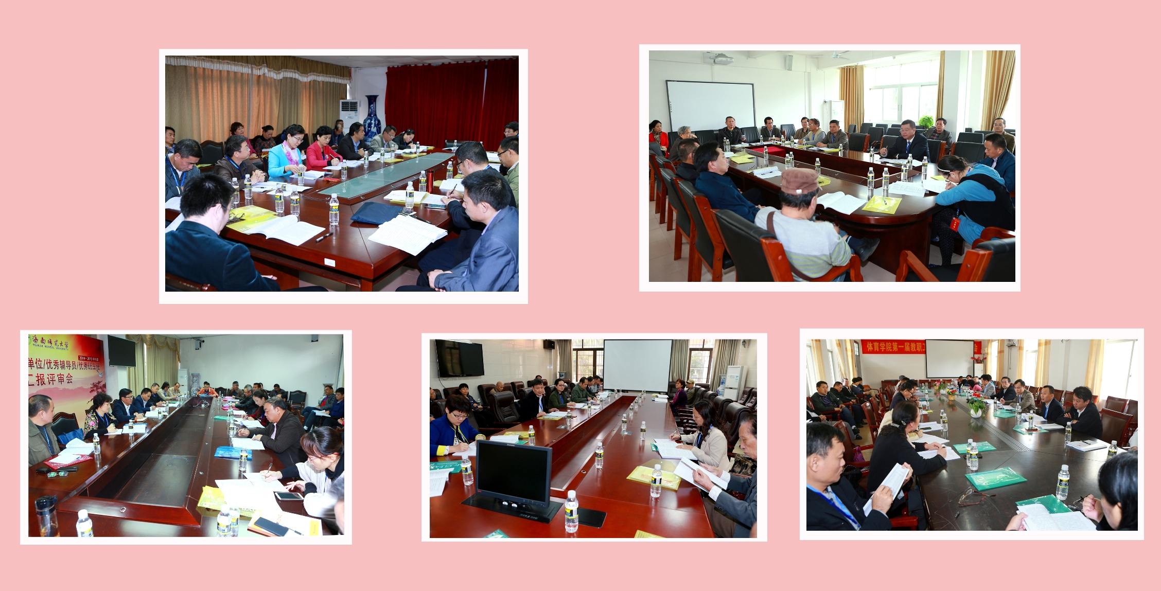 我校召开第三届教职工代表大会暨工会会员代表大会第四次会议