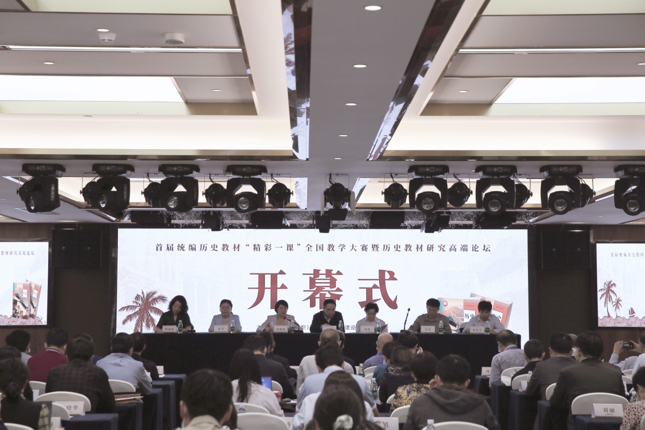 我校学子获首届统编历史教材“精彩一课”全国教学大赛一等奖