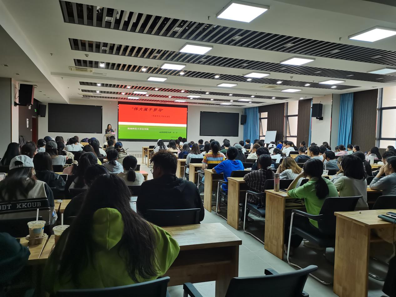 山东财经大学法学院宋焱教授我校来法学院开展主题讲座