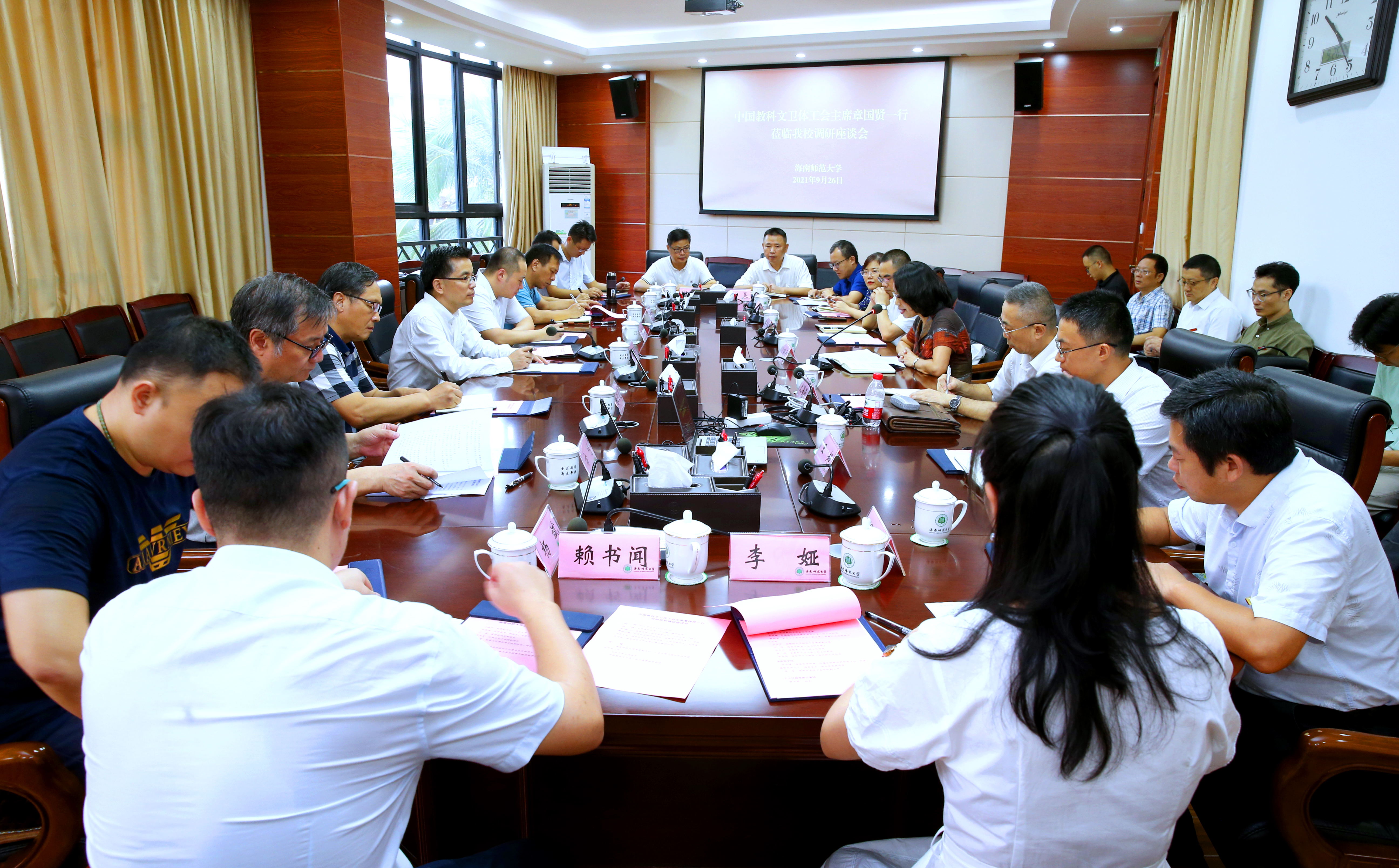 中国教科文卫体工会主席章国贤到我校慰问调研