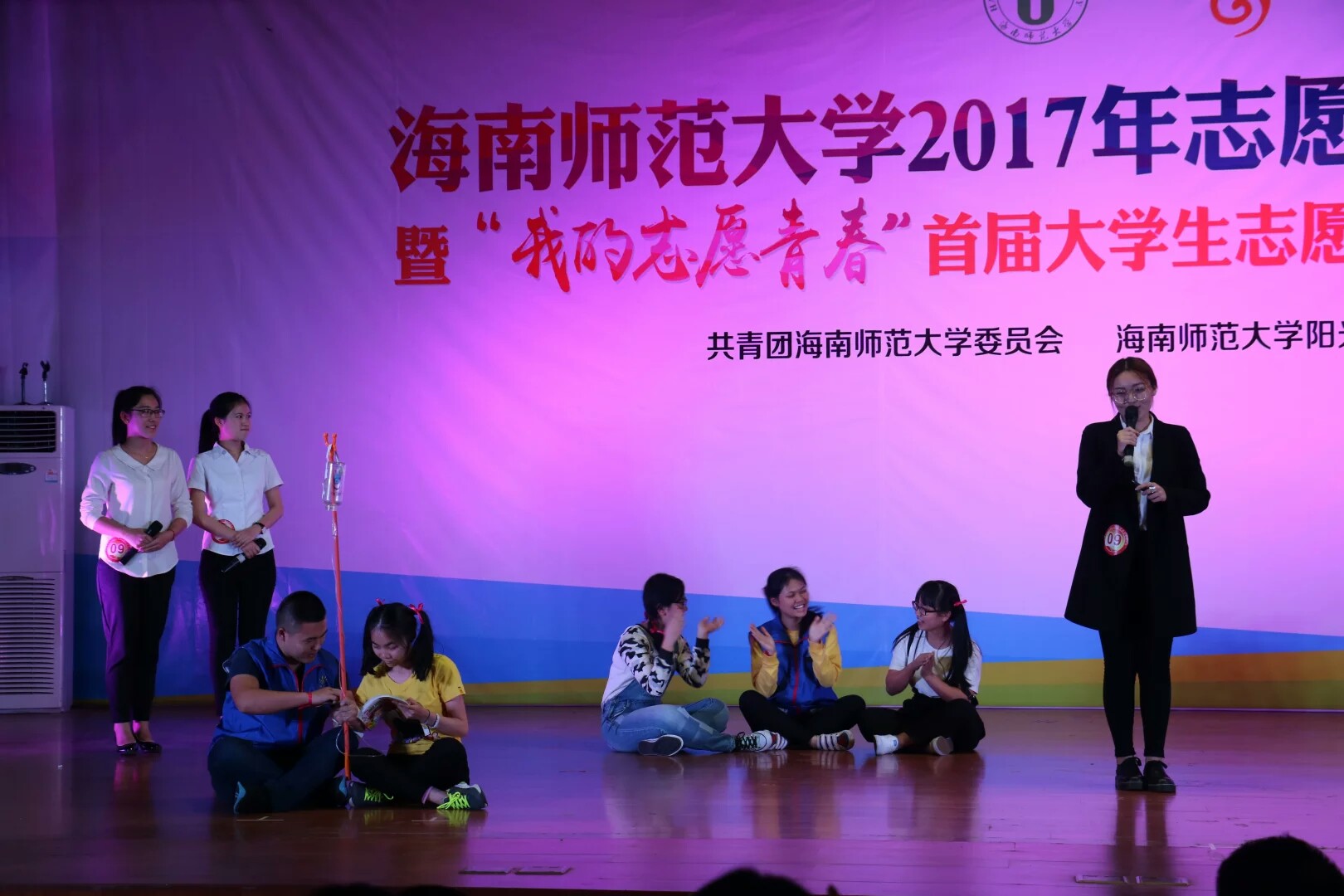 我校举办2017年志愿服务项目大赛并启动首届大学生志愿服务文化节