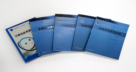 我校大学计算机基础课程跨校协同创新教学团队再获国家级规划教材