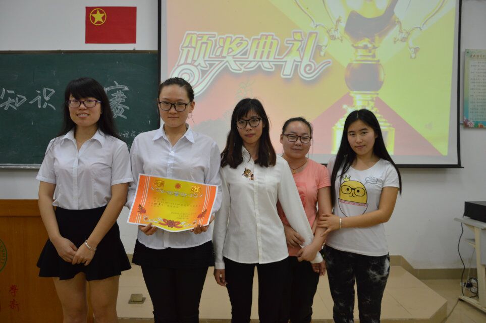 教育与心理学院举办党团知识竞赛