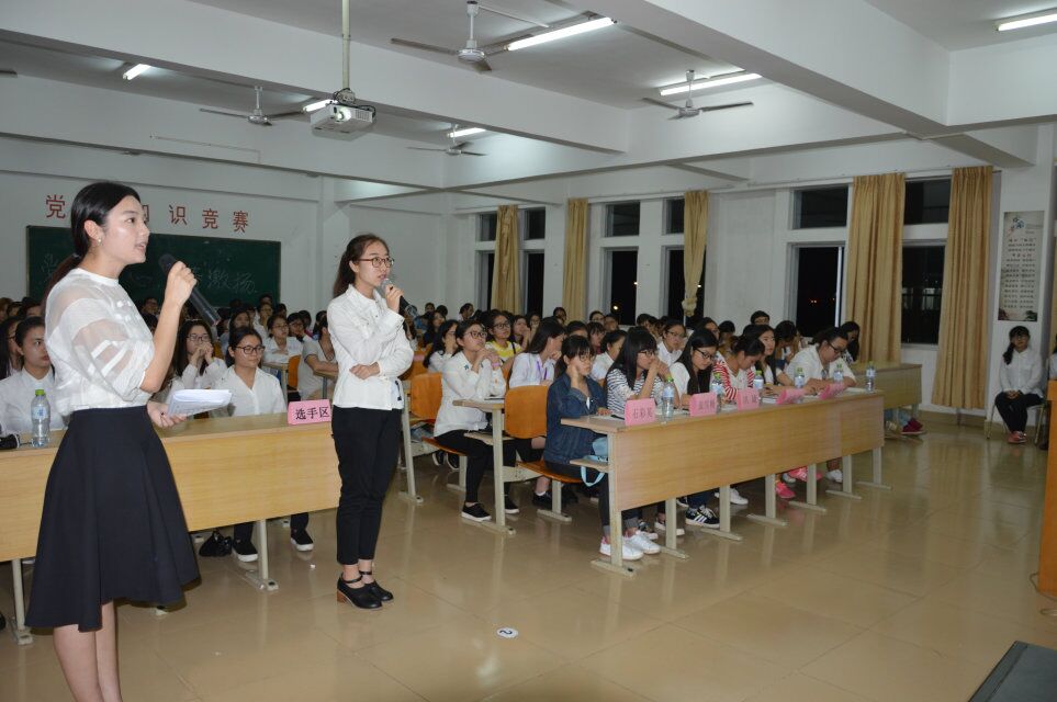 教育与心理学院举办党团知识竞赛