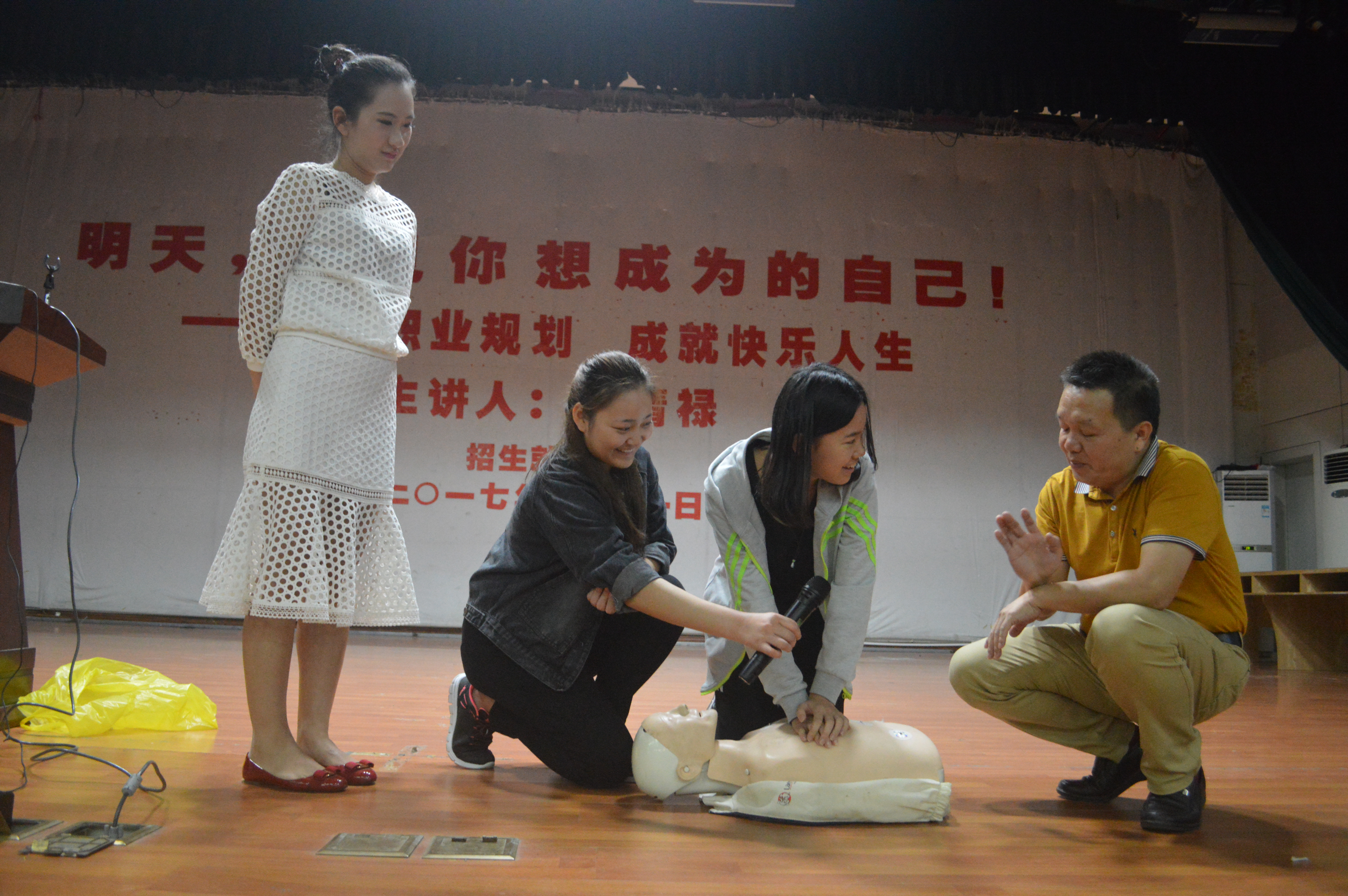 青年之声 ・数统学院“关爱生命,预防溺水”公益讲座