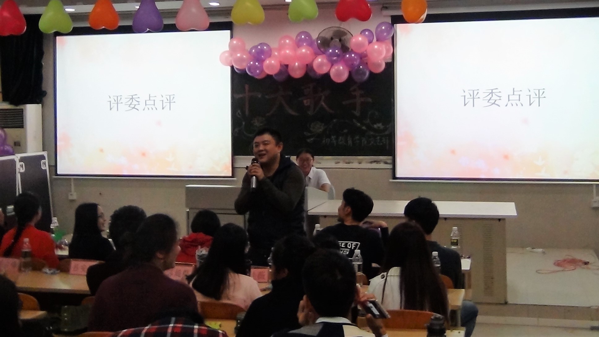 青春在舞台上绽放，活力在音符间飘扬--—记初等教育学院“十大歌手”决赛 