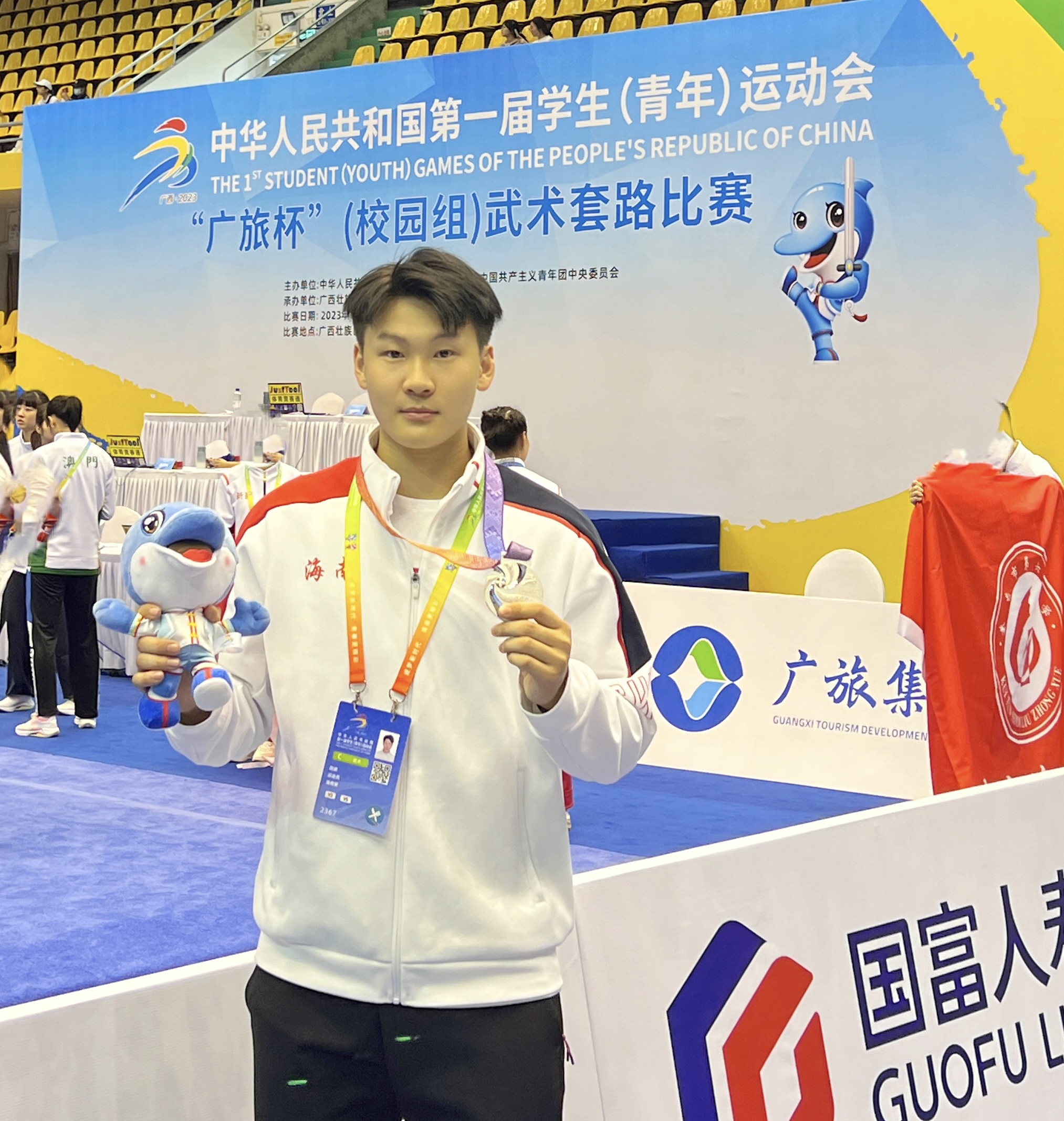 海师体院在第一届全国学生（青年）运动会上获佳绩