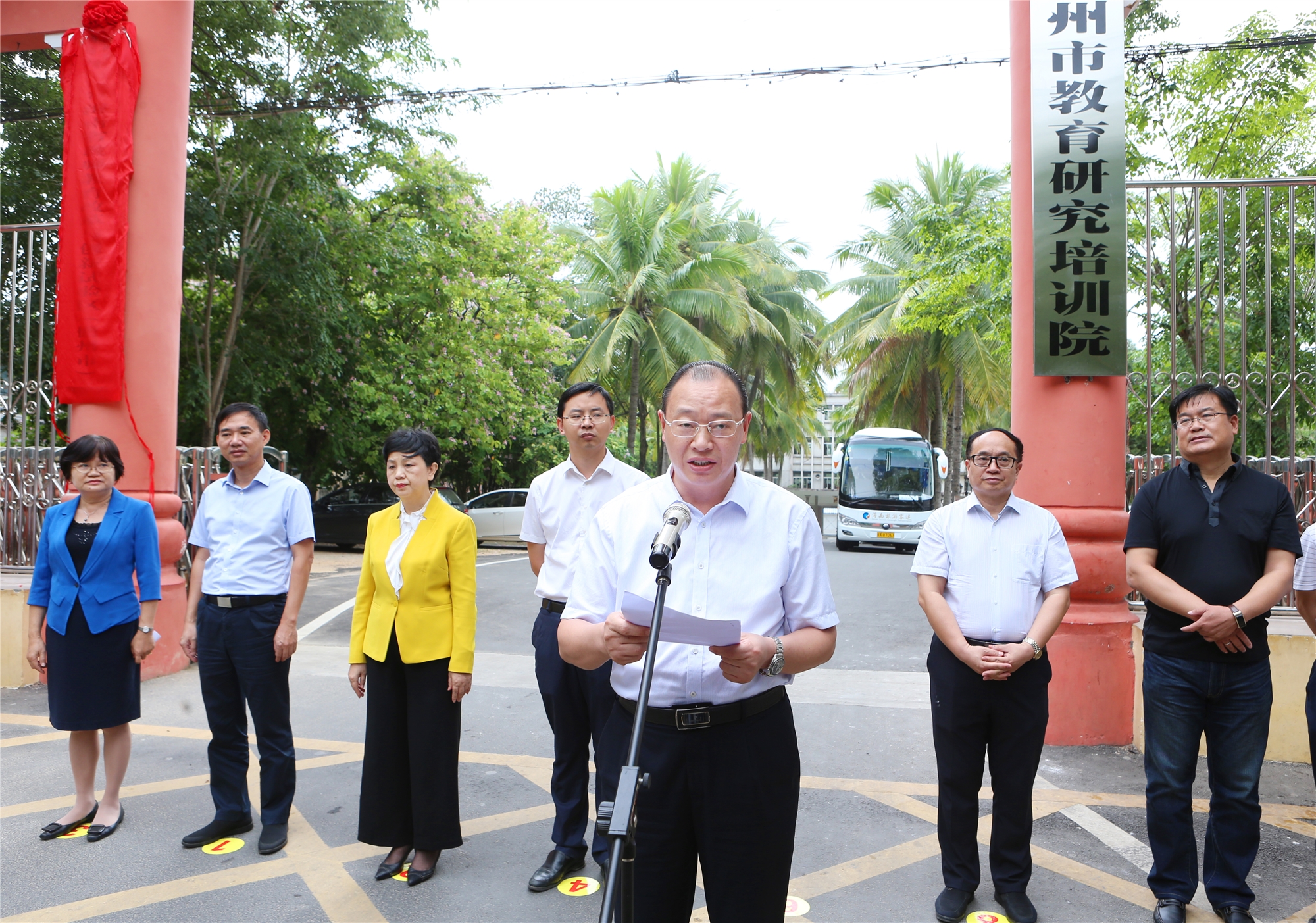 我校与儋州市共建的“海南省教师教育改革与创新试验区”揭牌