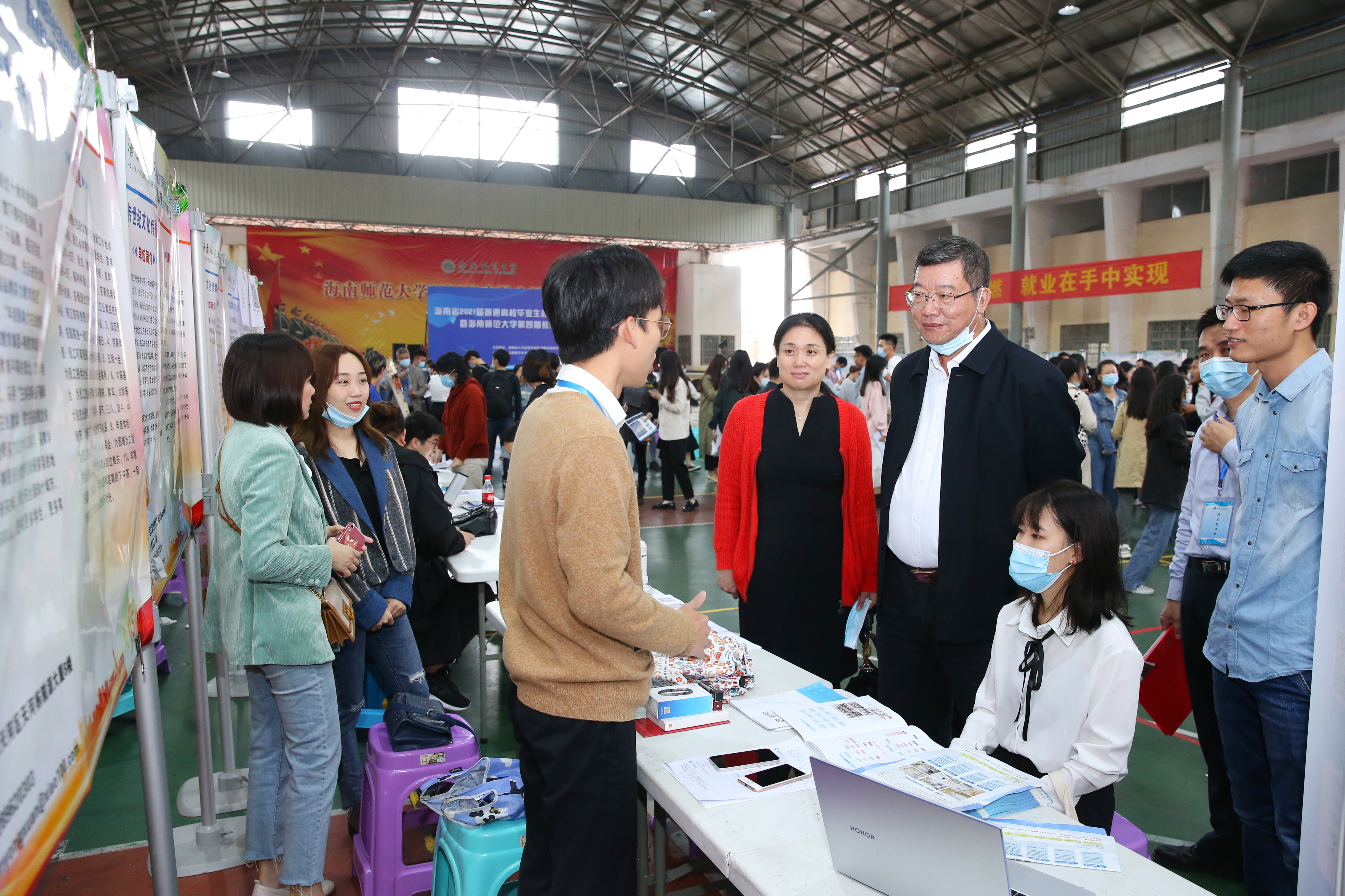 海南省2021届普通高校毕业生就业创业促进行动启动仪式在我校举行