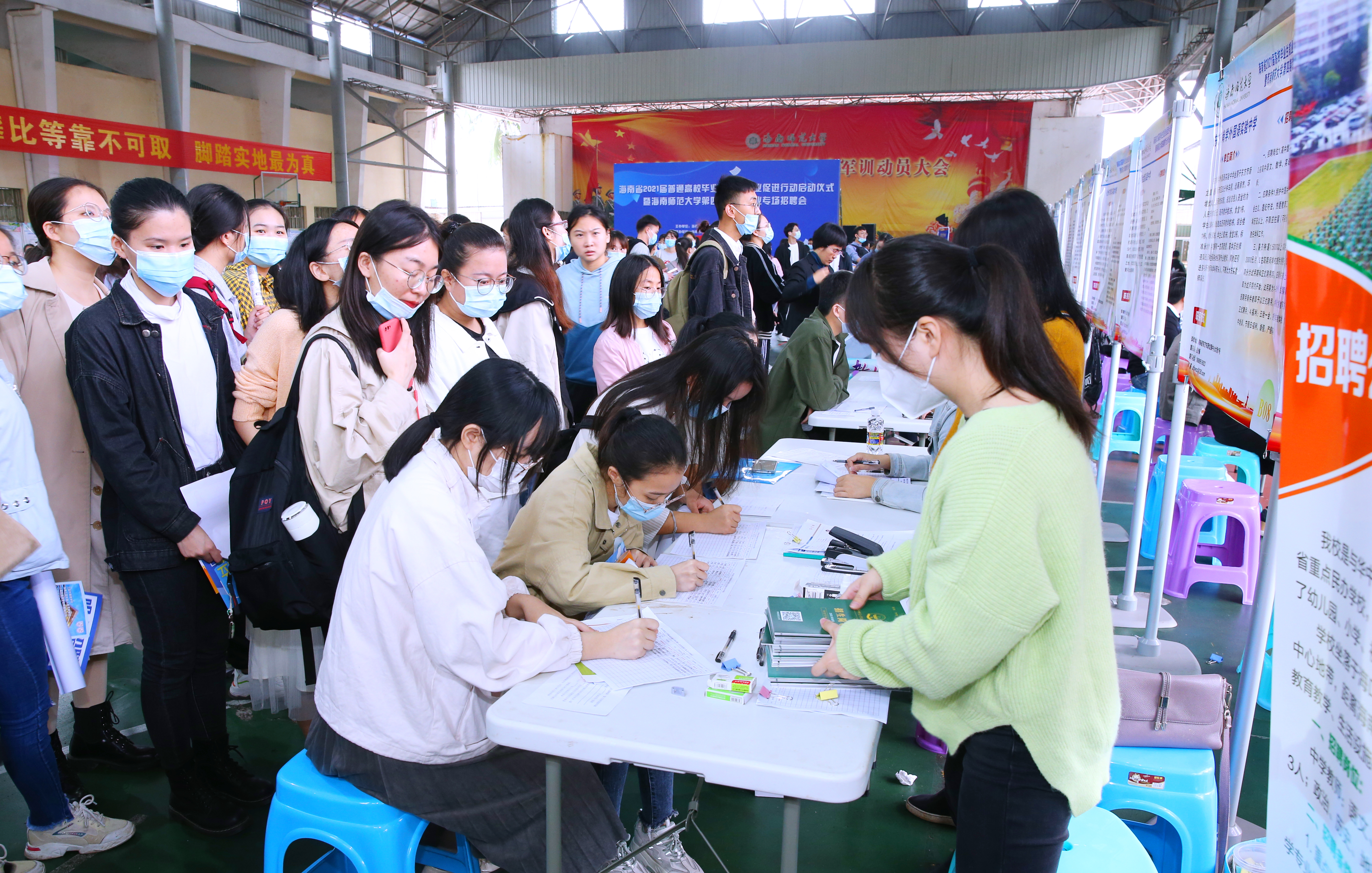 海南省2021届普通高校毕业生就业创业促进行动启动仪式在我校举行