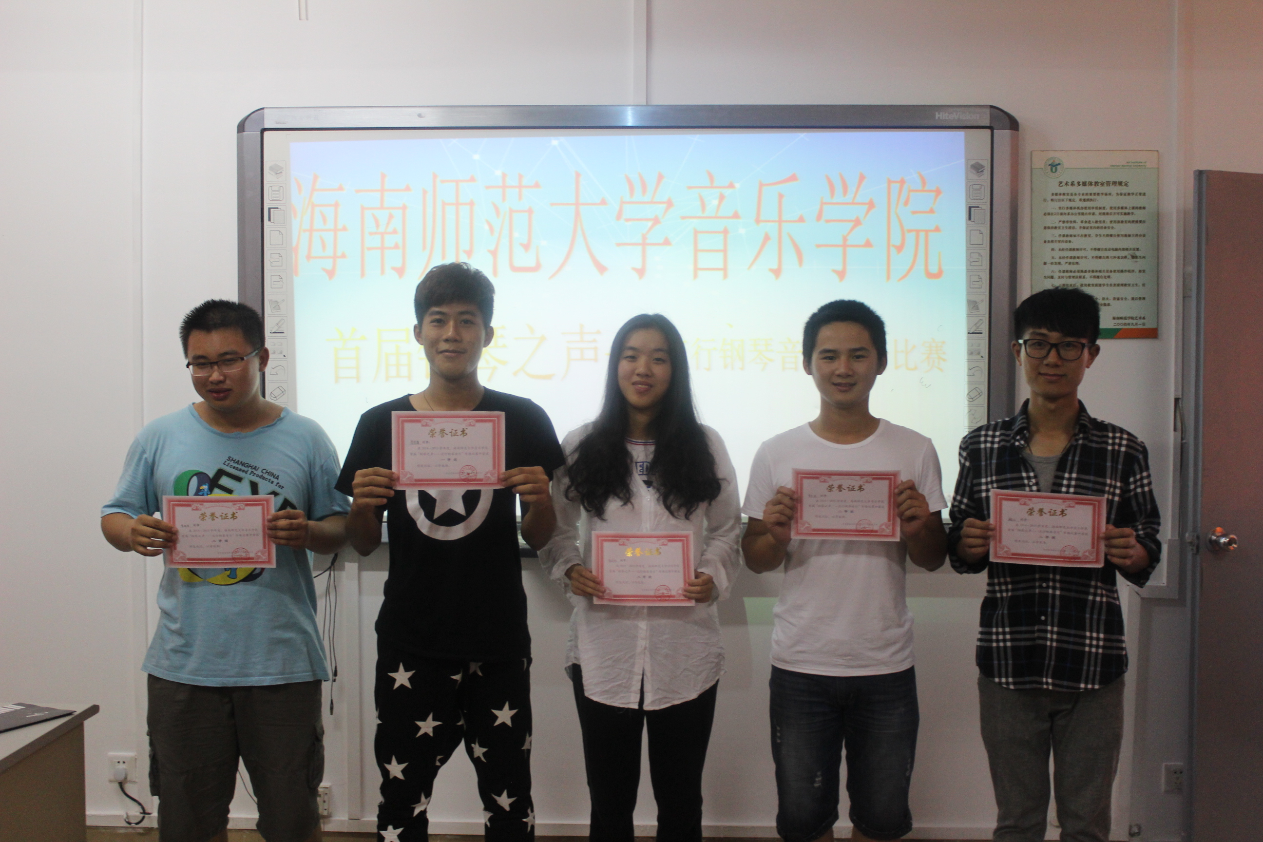 音乐学院举办首届“钢琴之声”流行钢琴音乐比赛