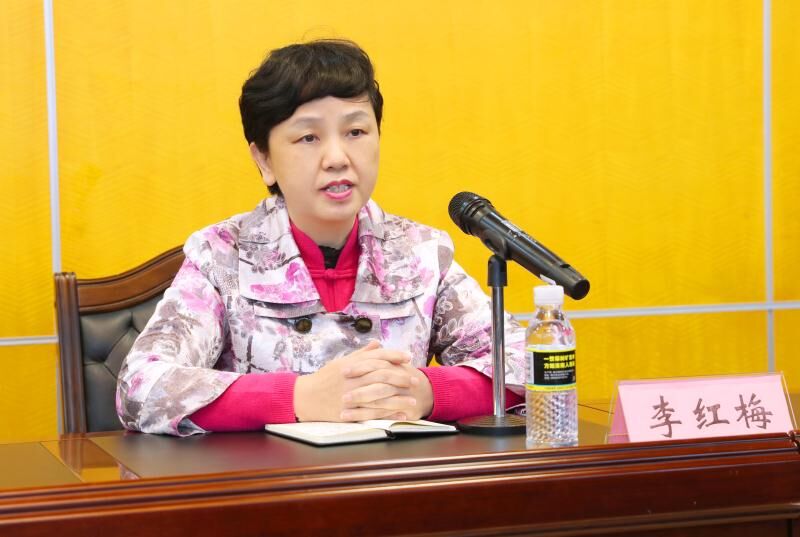 我校举行领导干部报告个人有关事项专题学习培训会