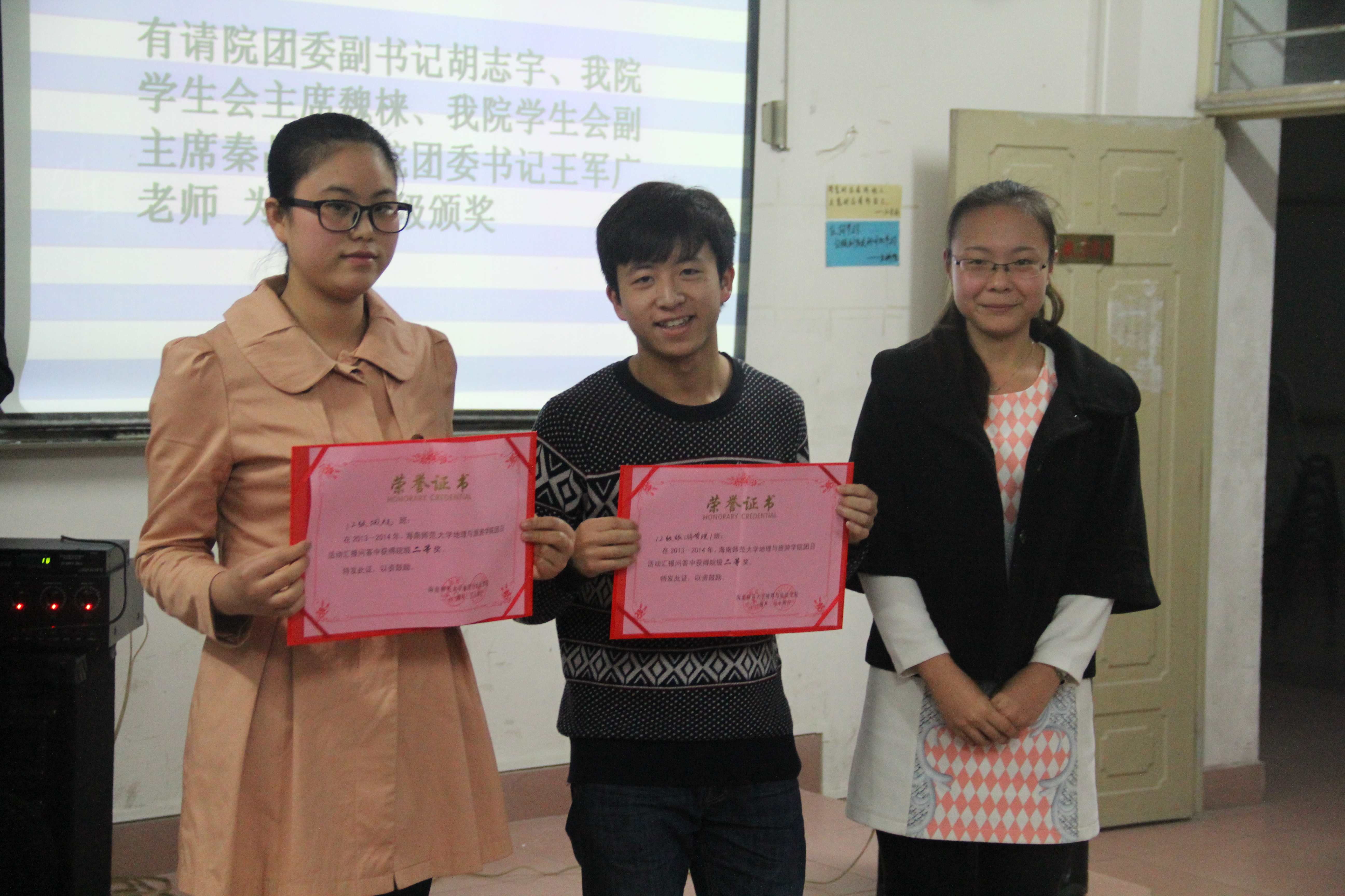 “我的中国梦、奋斗的青春最美丽”——记地理与旅游学院举办团日汇报问答