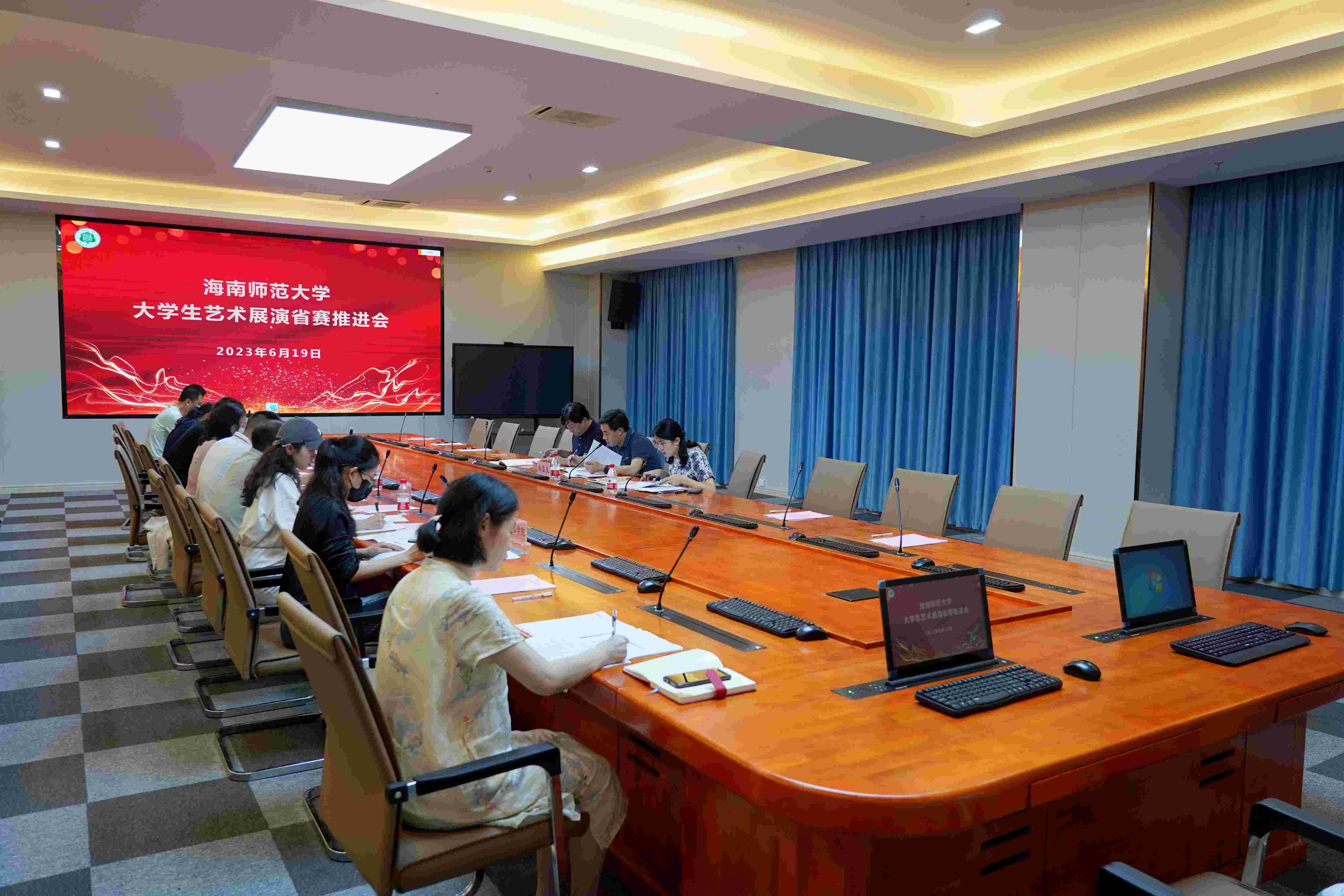 我校召开大学生艺术展演省赛推进会