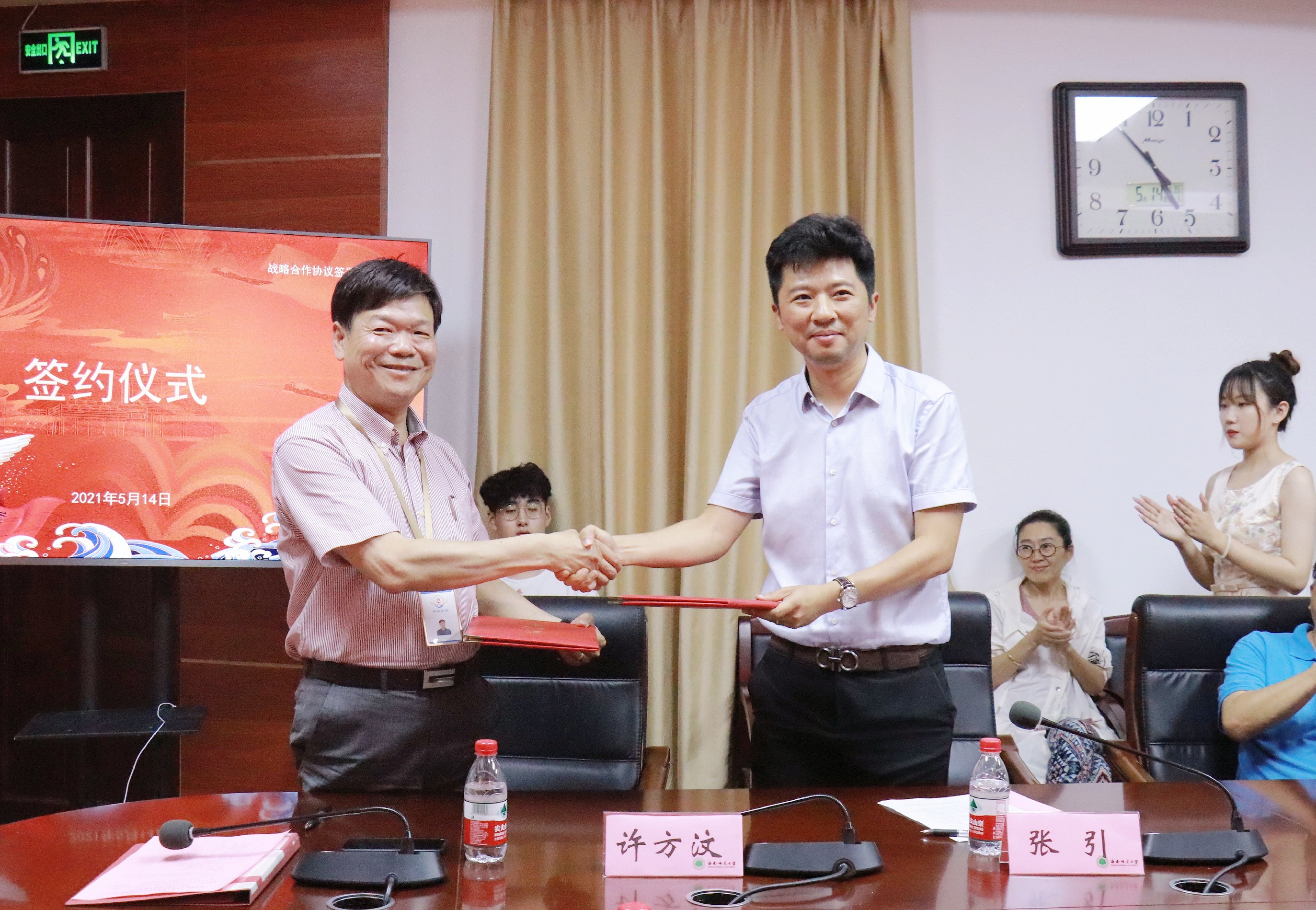 美术学院与创世纪投资集团共建海峡两岸文创示范基地