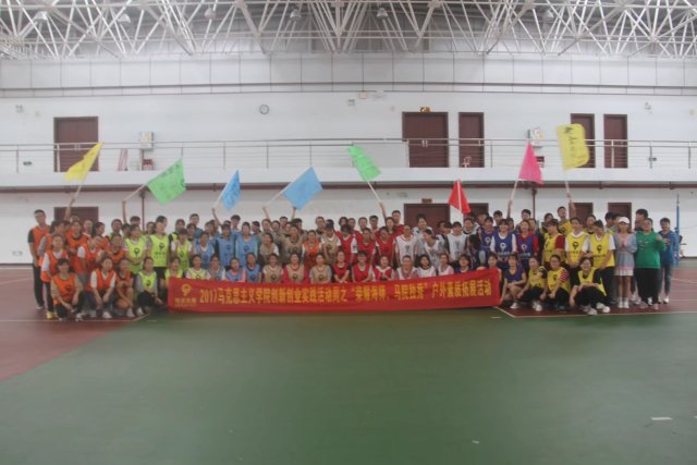 【青年之声・十九大】记马克思主义学院“荣耀海师・马院独秀”户外素质拓展活动