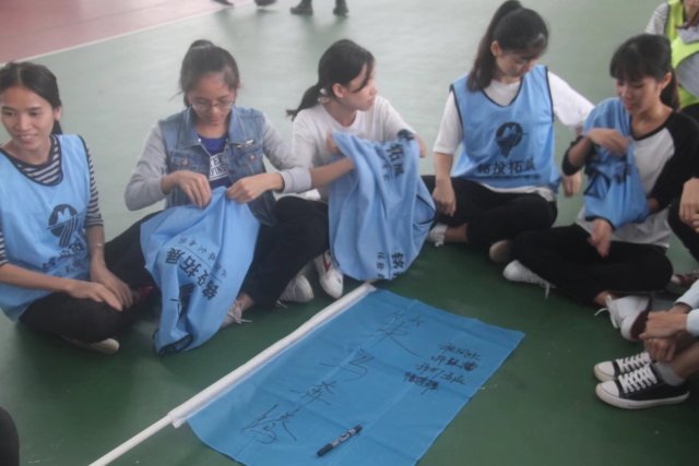 【青年之声・十九大】记马克思主义学院“荣耀海师・马院独秀”户外素质拓展活动