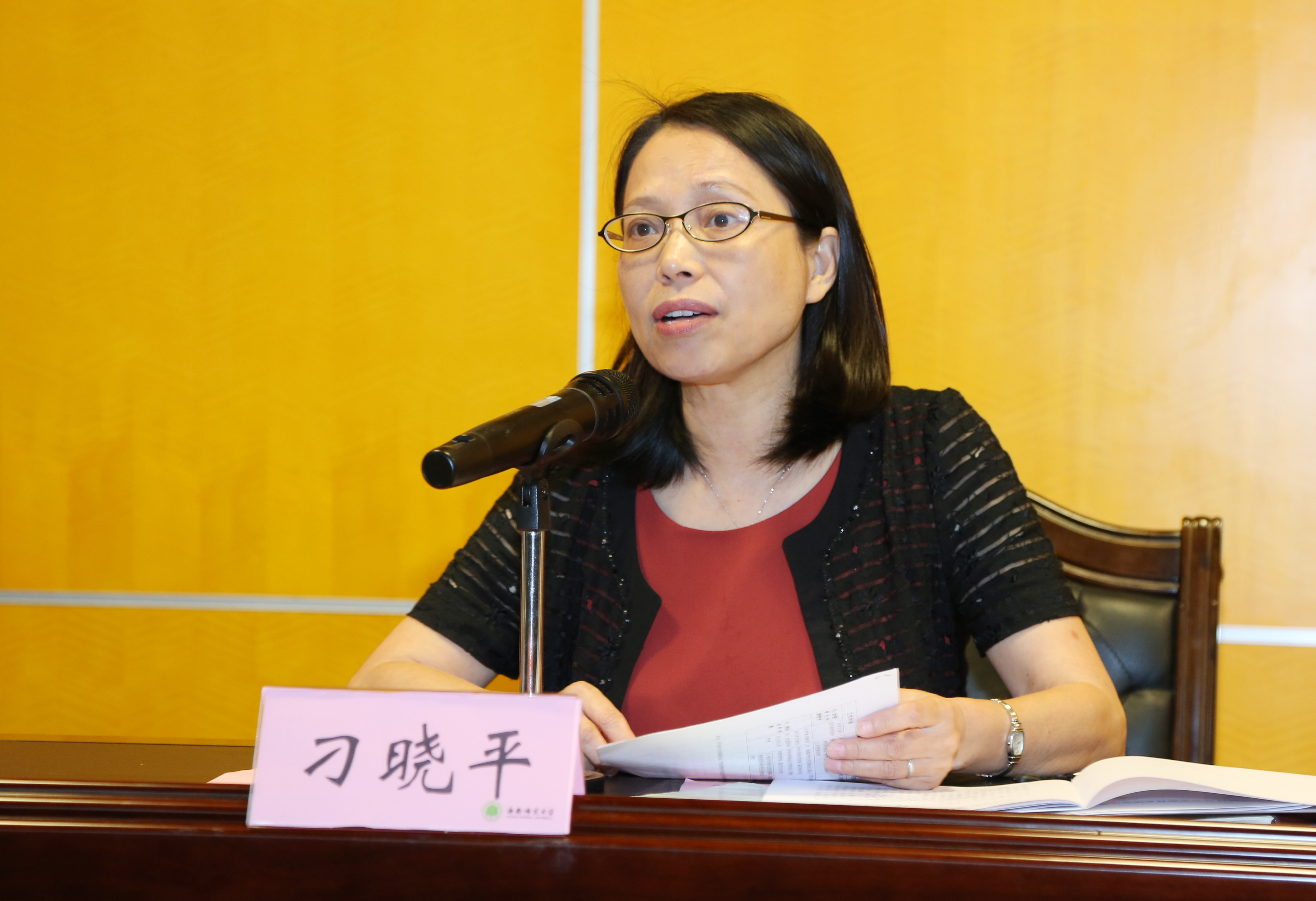改革创新 奋力拼搏 为加快建设美好新海南提供优质的师资和人才支撑