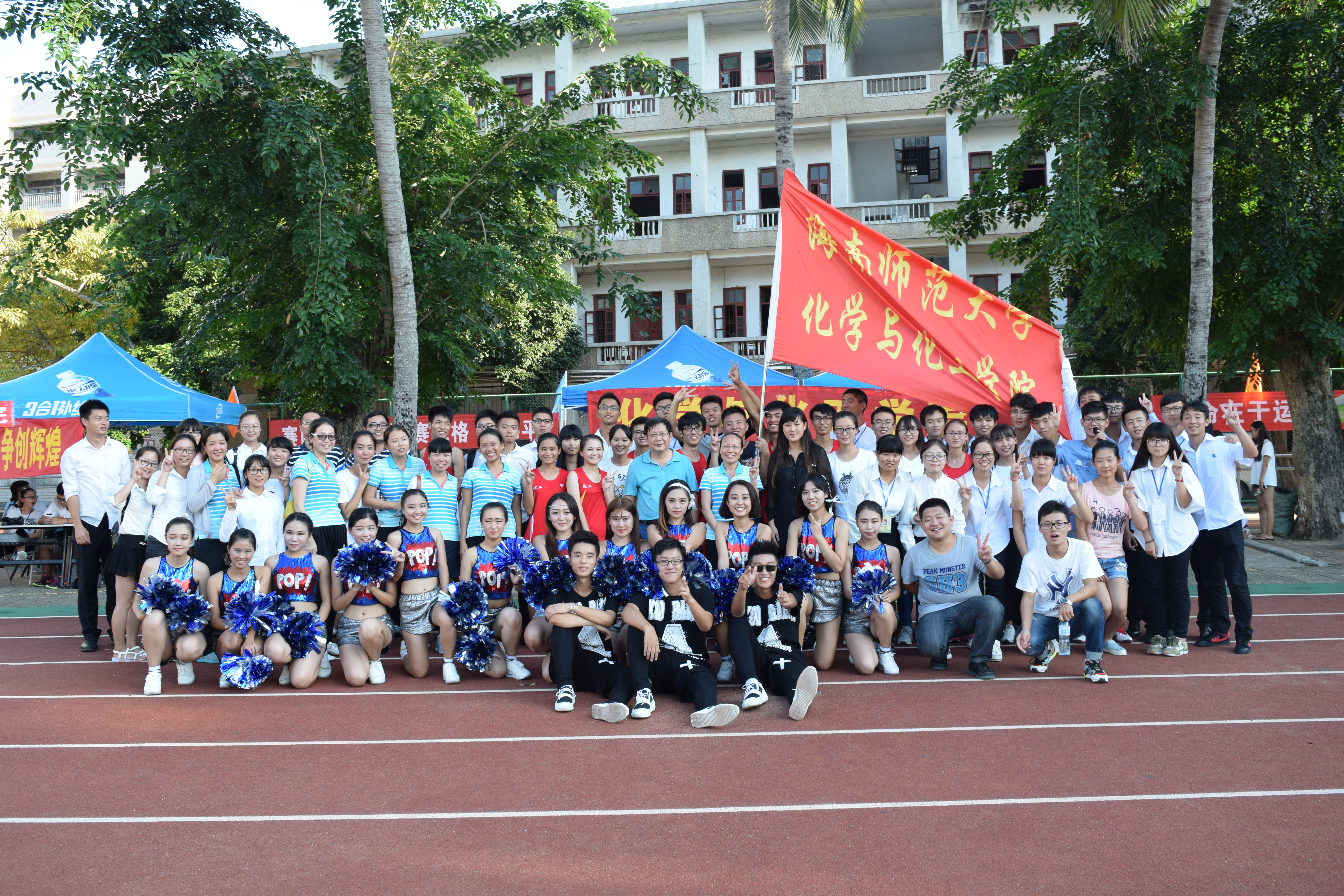 “参与运动,逐梦未来”—记化学与化工学院第32届校运动会决赛风采
