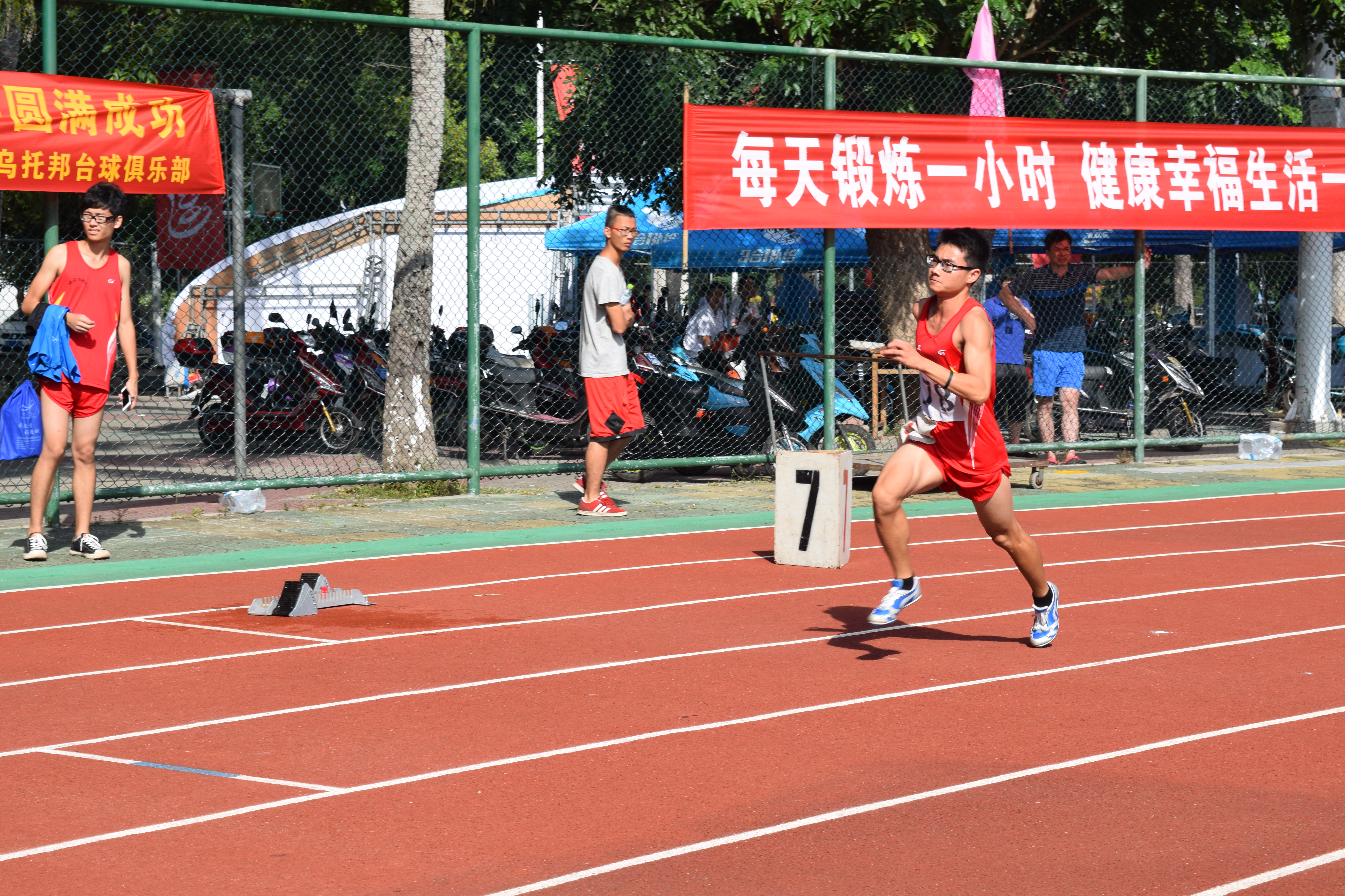 “参与运动,逐梦未来”—记化学与化工学院第32届校运动会决赛风采