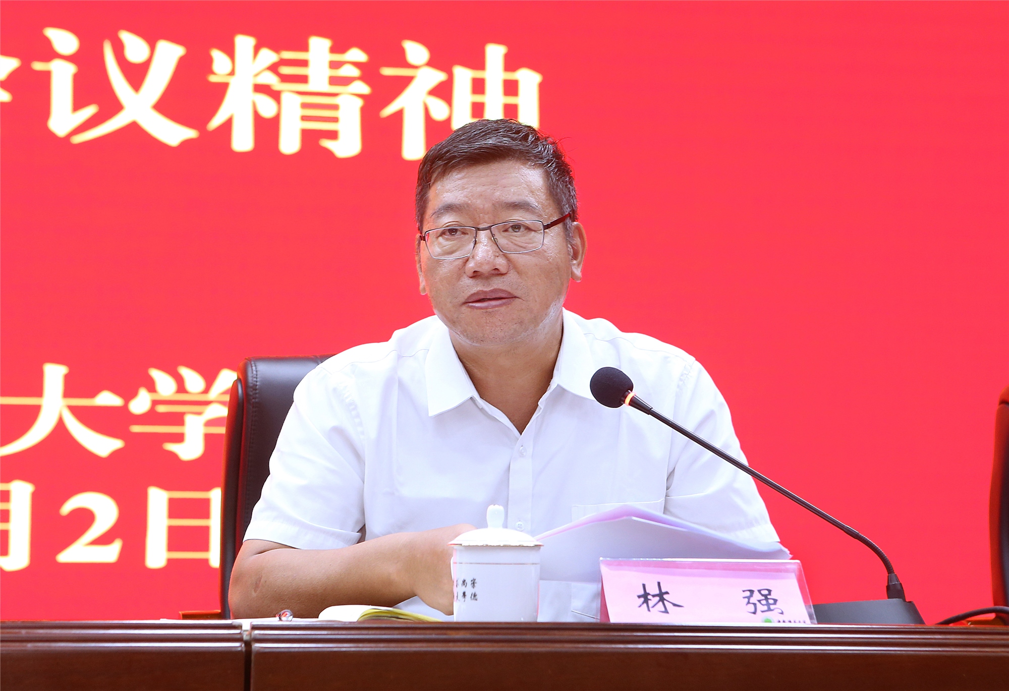 我校传达学习贯彻全国两会精神