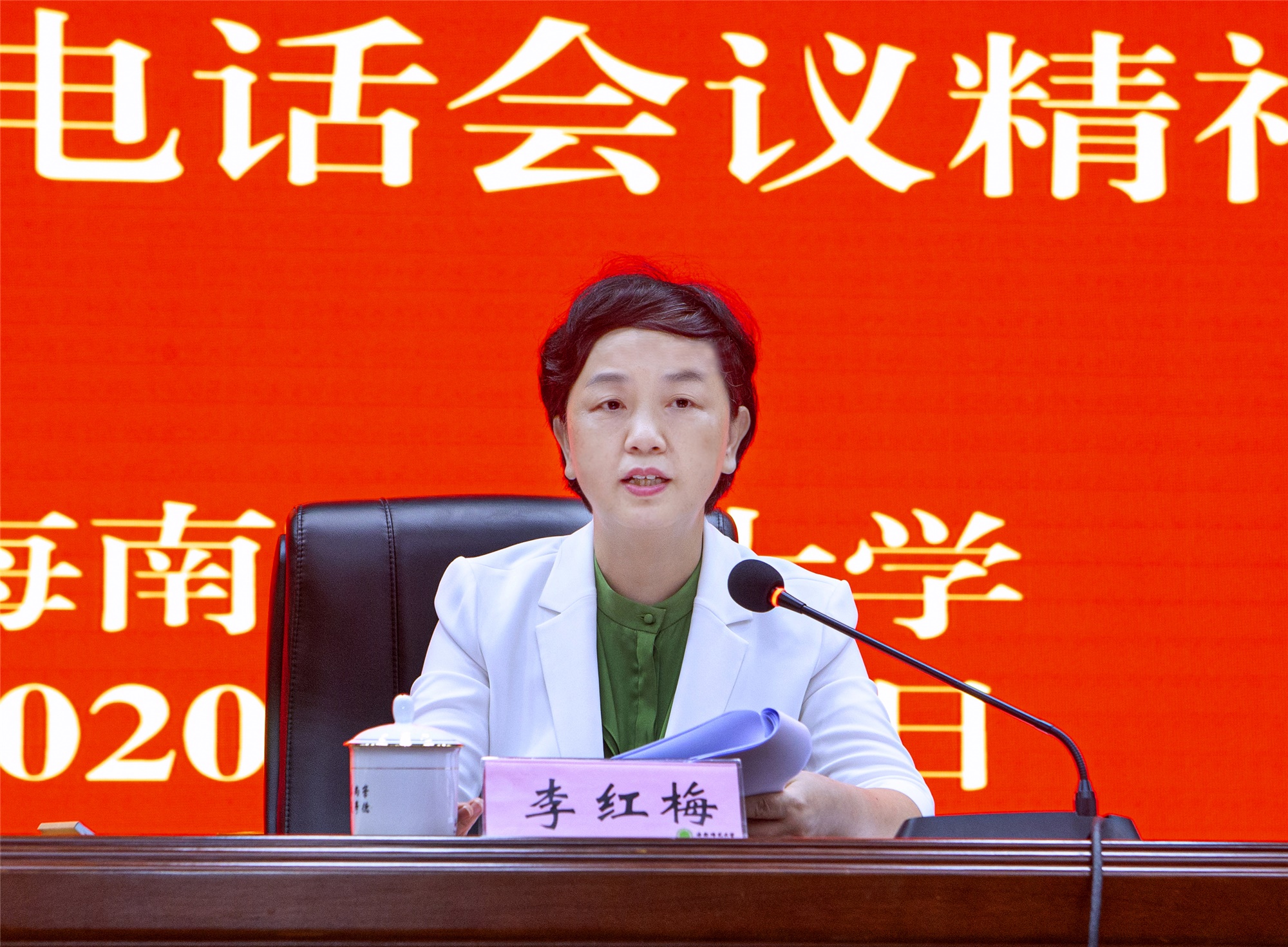 我校传达学习贯彻全国两会精神