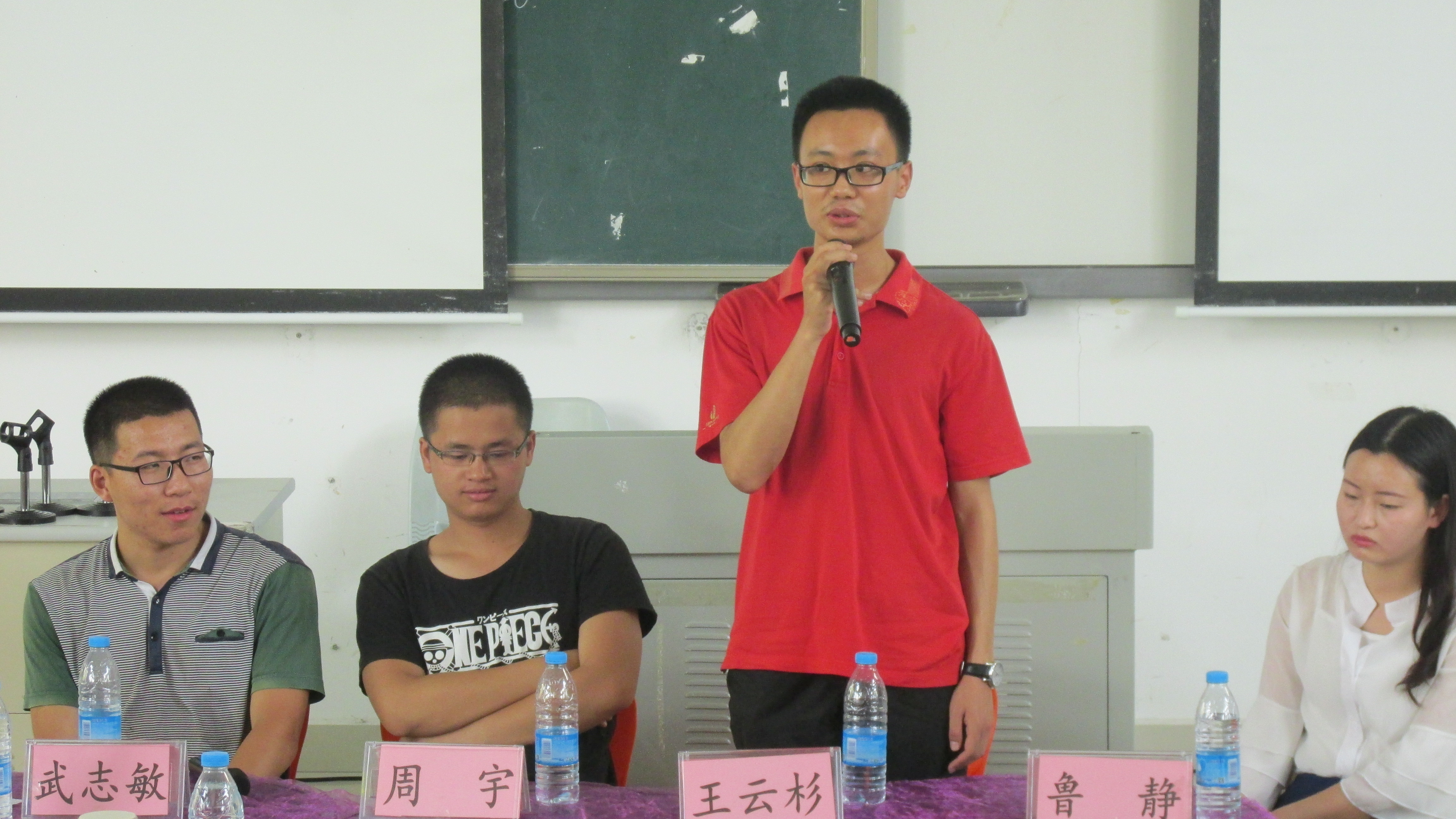 “研”山有路  共济同舟——记文学院2016考研交流会