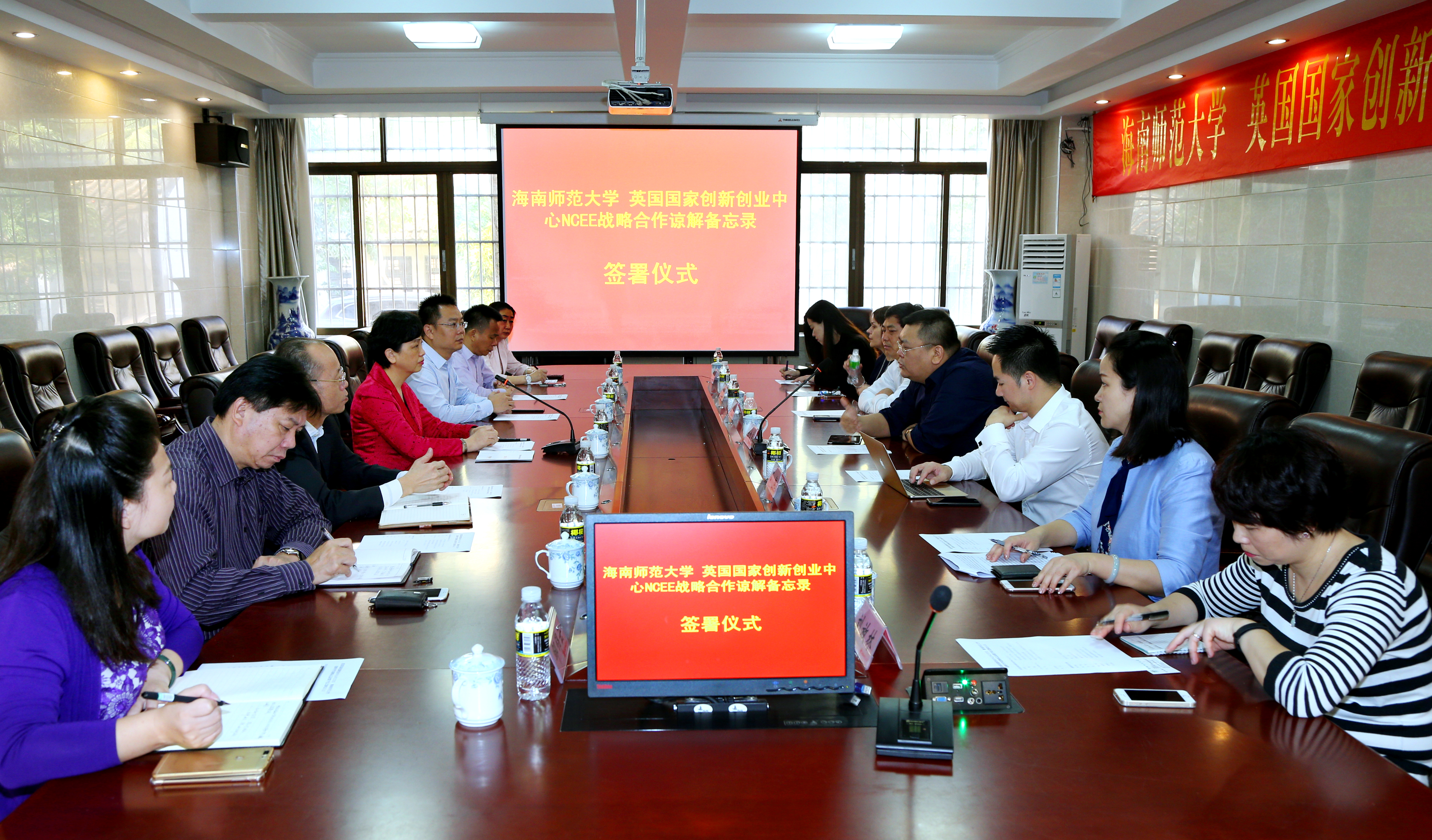 我校与英国国家创新创业中心NCEE签署战略合作谅解备忘录