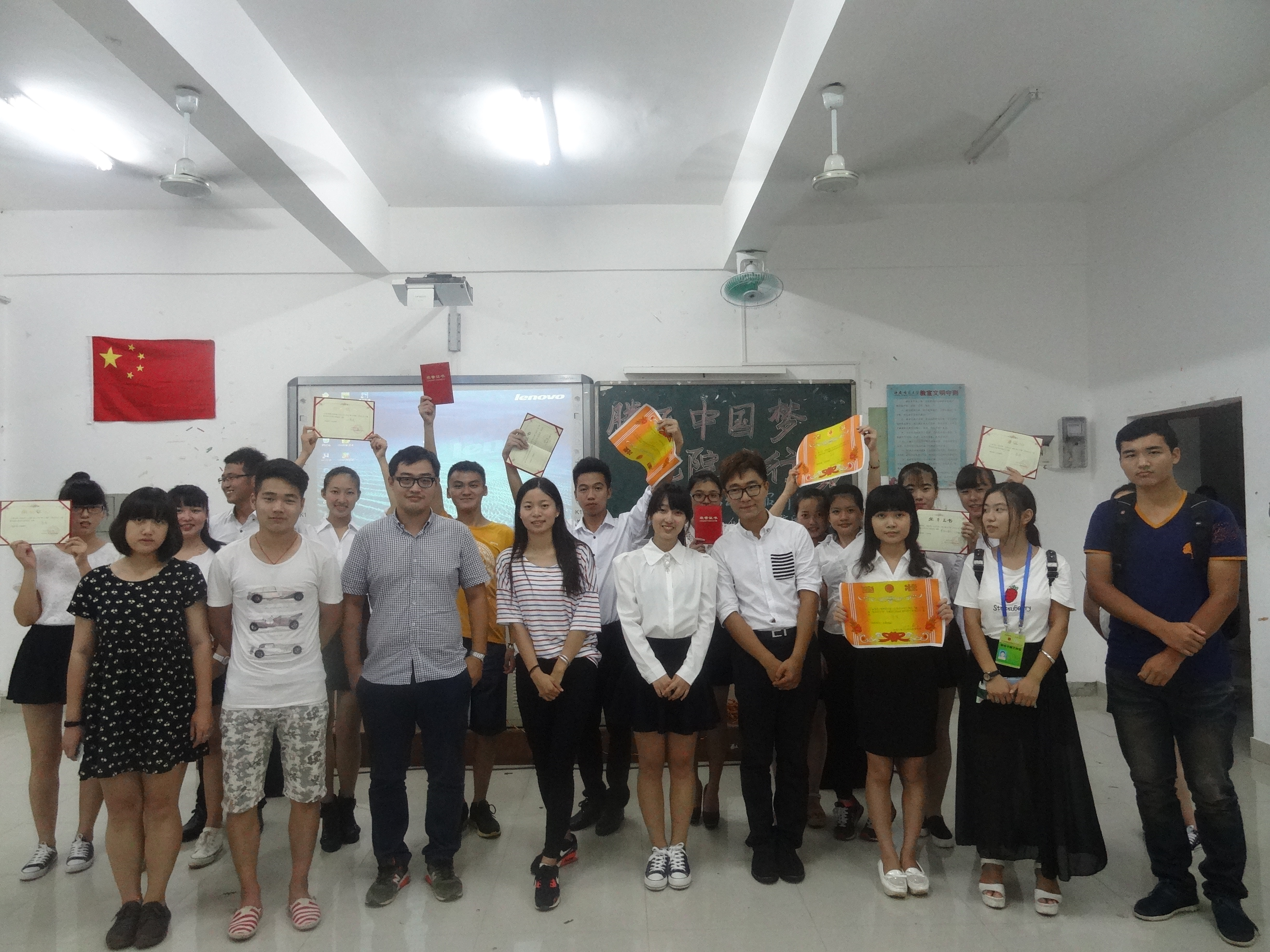 腾飞中国梦，化院在行动——记化学与化工学院2015年度团日活动汇报问答暨总结大会