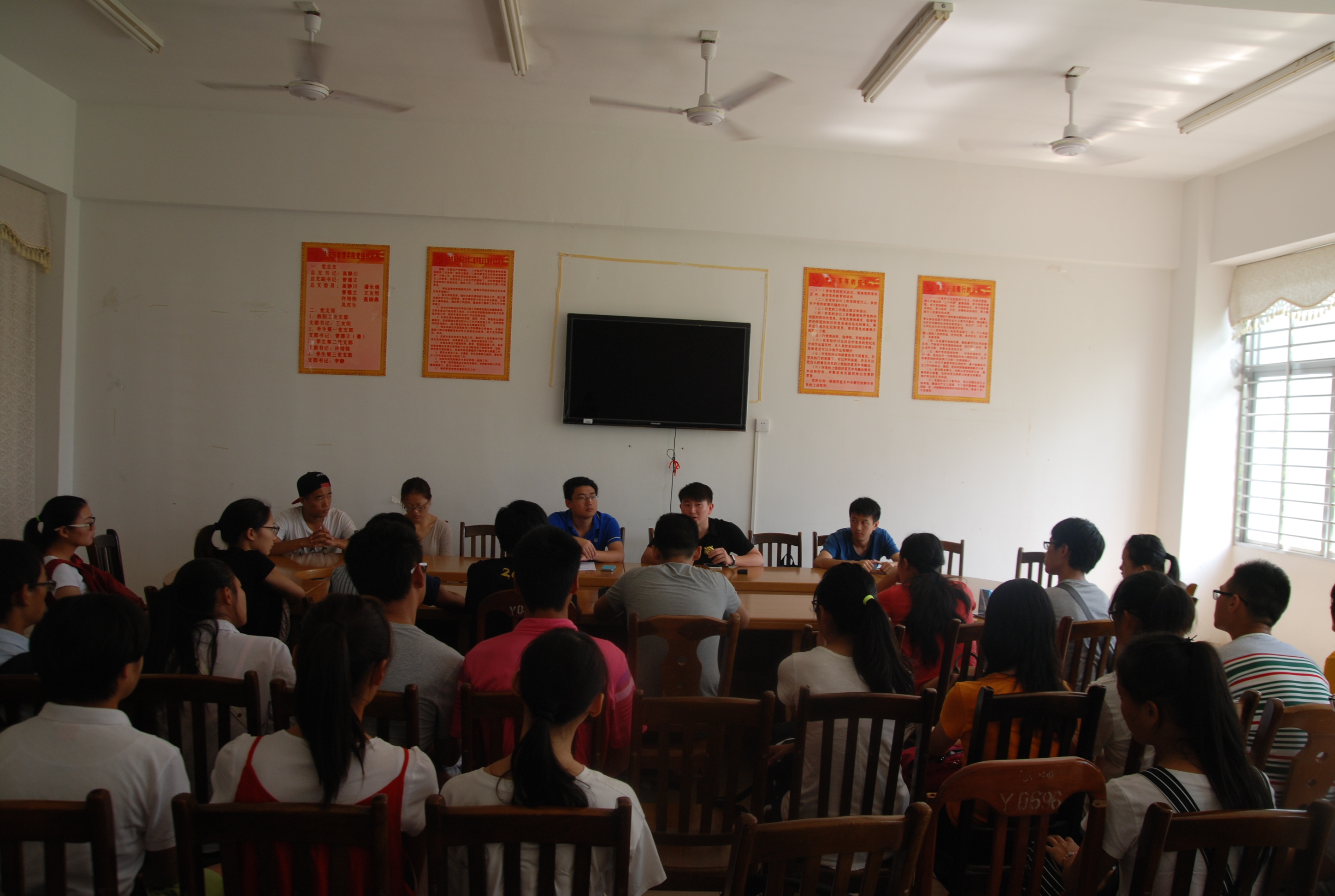 经济与管理学院举行第32届校运会动员大会