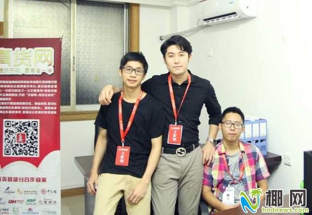 【媒体海师】美术学院毕业生曹昕创业永不言弃 投身互联网行业获15万用户