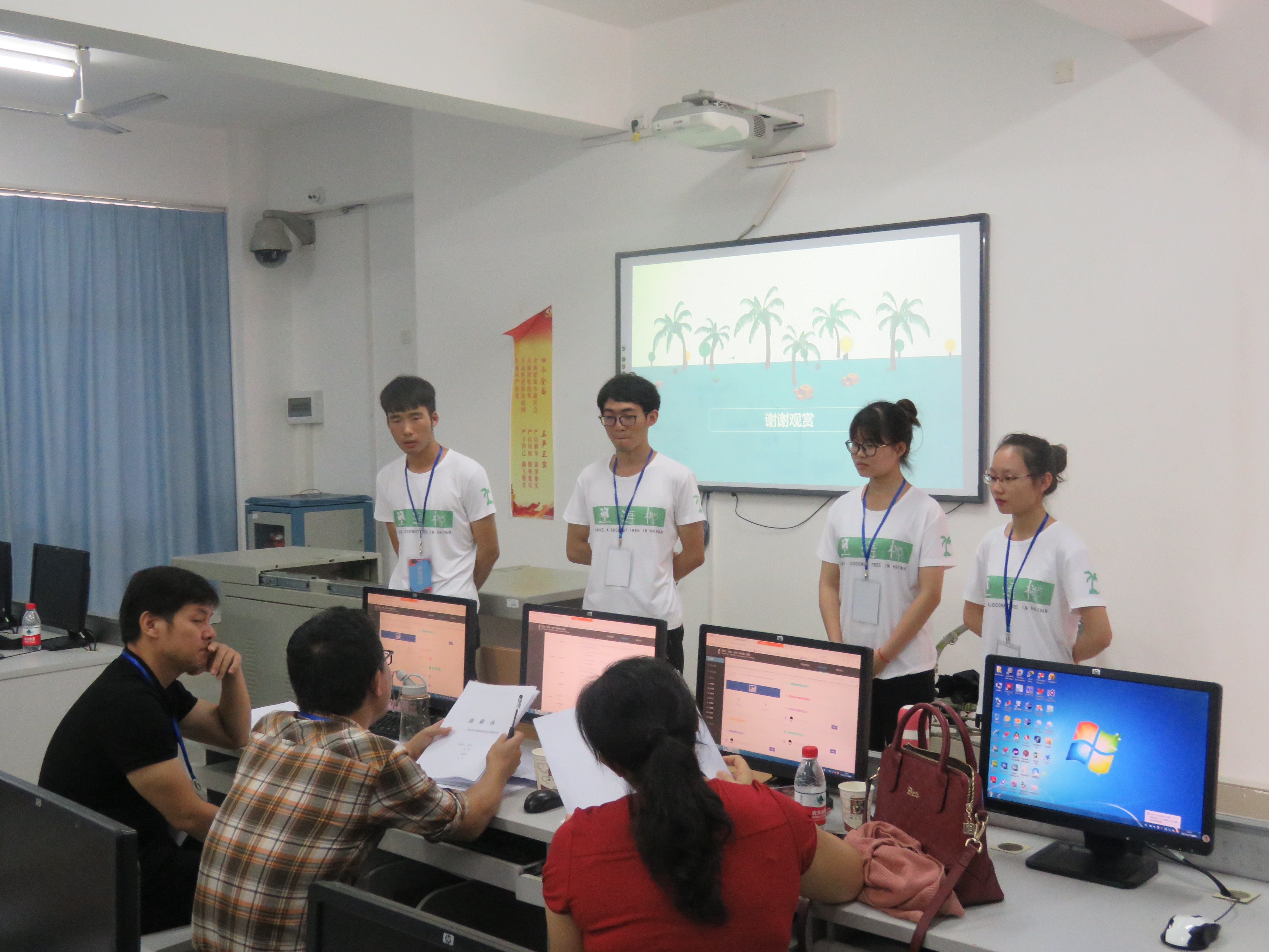 我校举办两项大学生比赛校级大赛