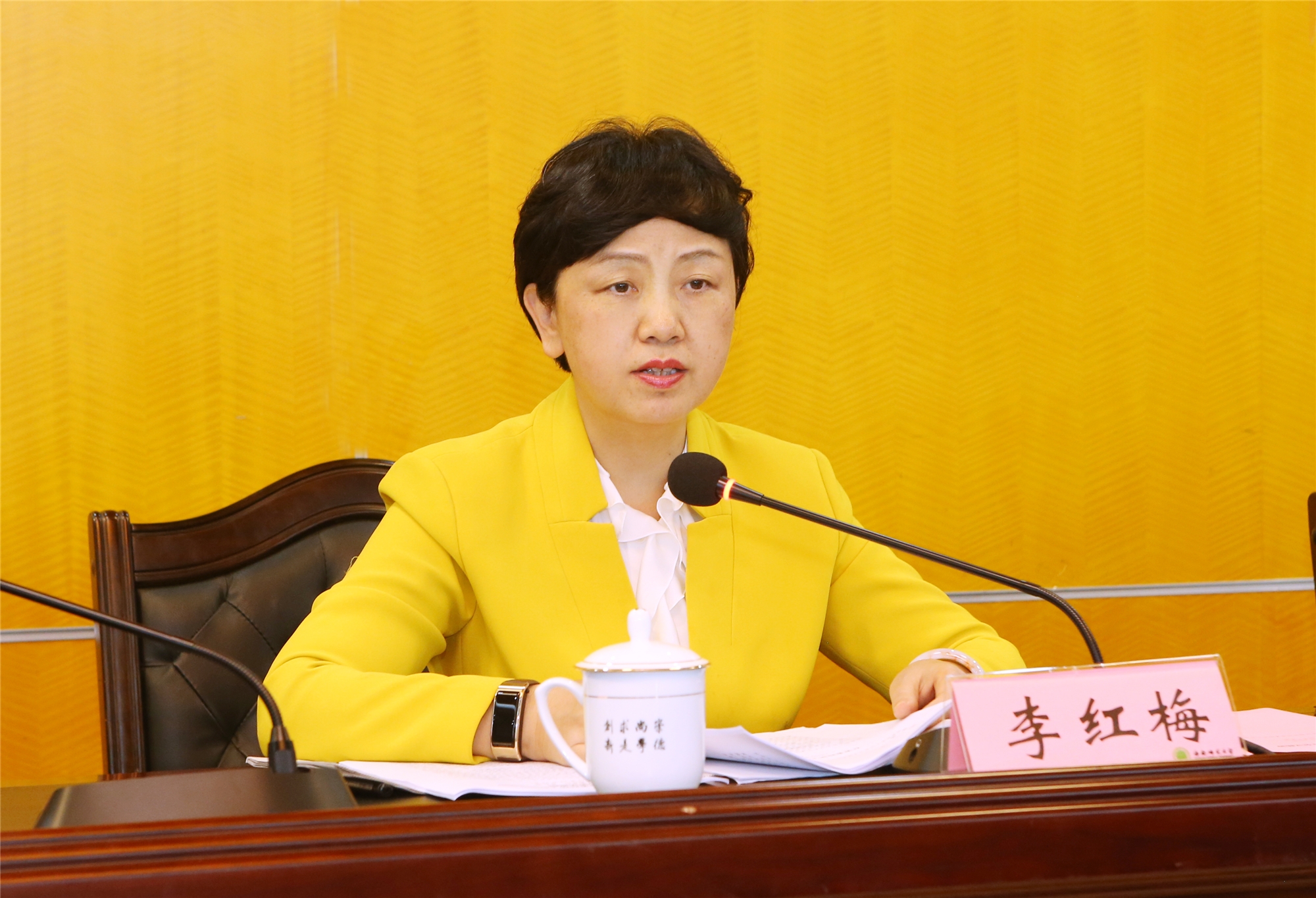 我校传达学习省委经济工作会议精神