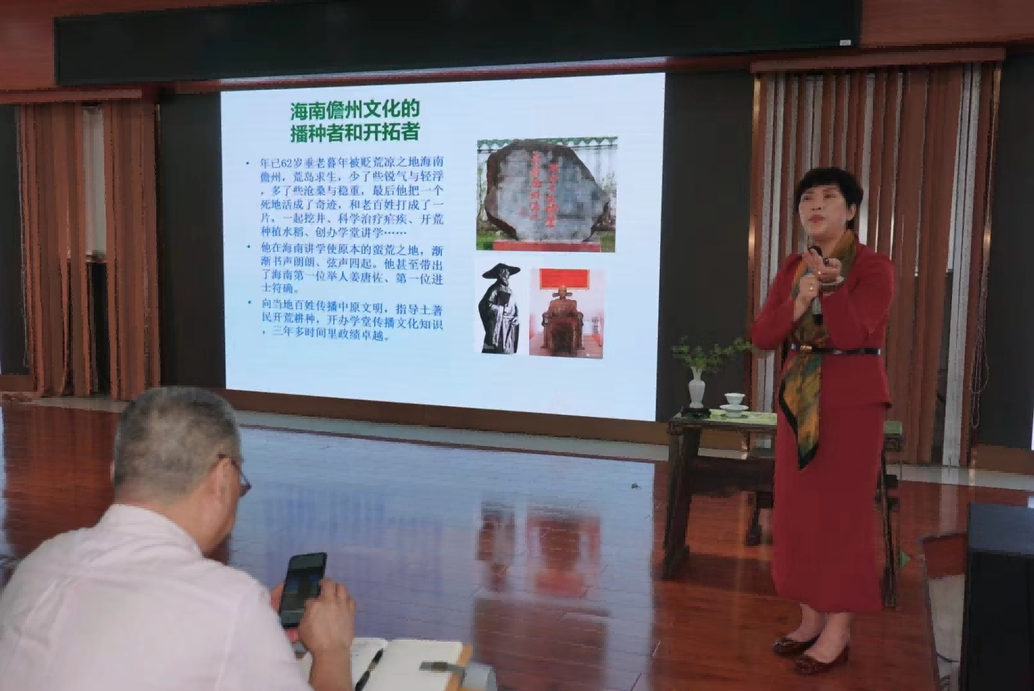 我校董宇艳教授作主题为“我眼中的苏东坡”弘扬东坡文化专题讲座