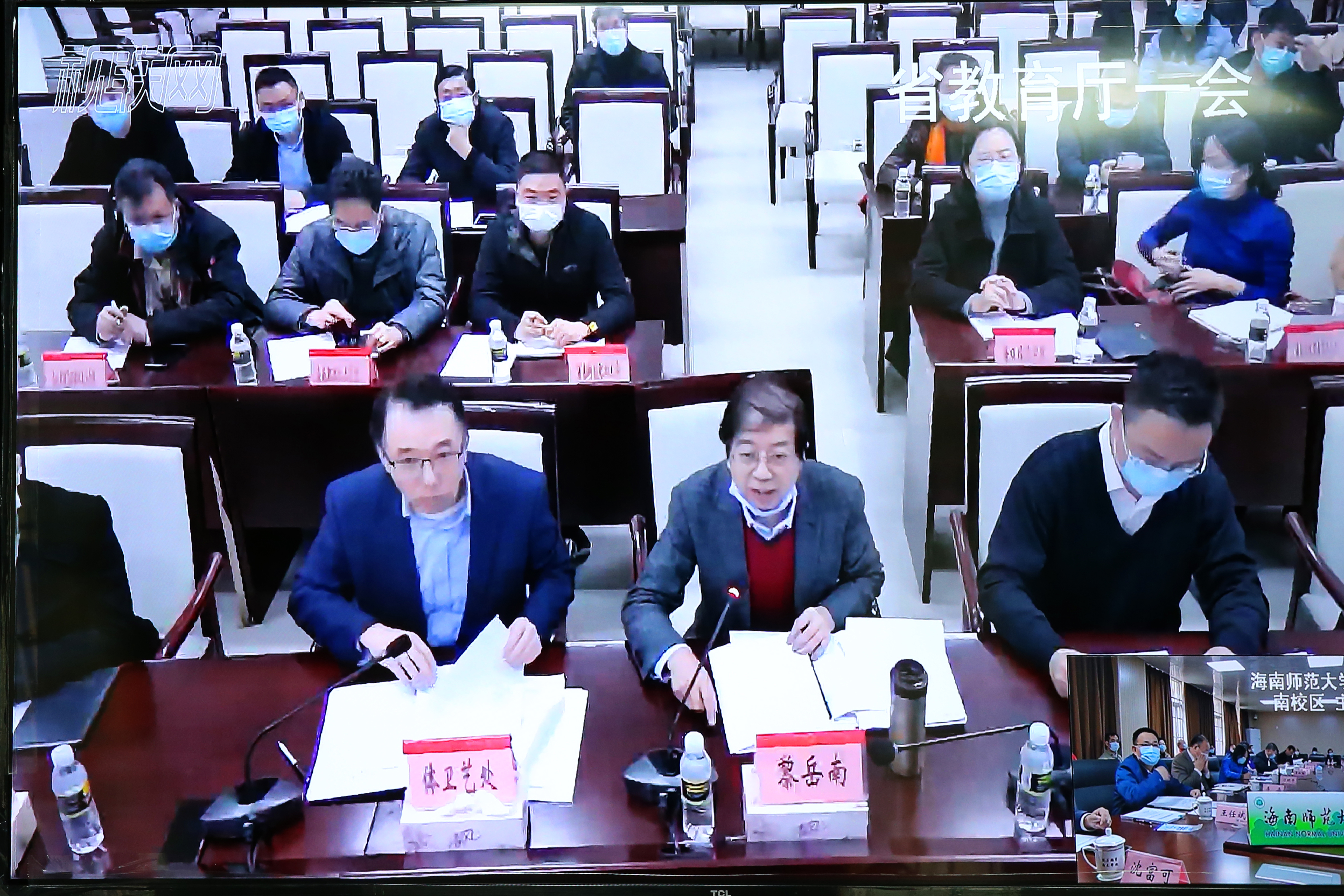 学校参加省教育厅今冬明春校园疫情防控工作部署视频会议