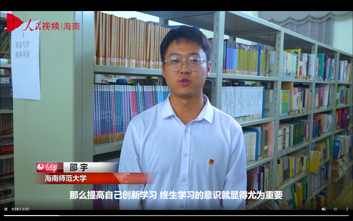 新青年读报告