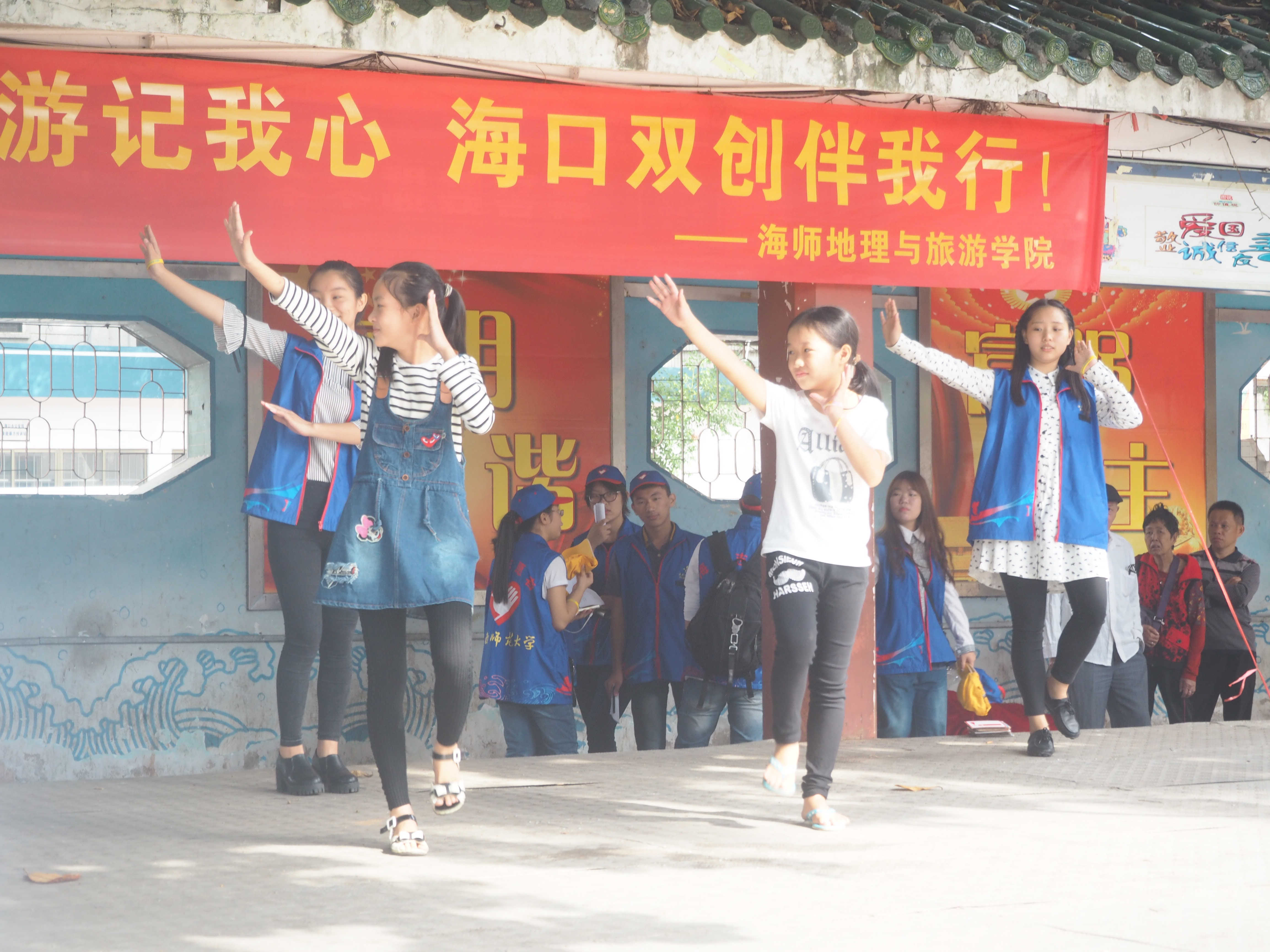 做文明旅游人  助力海口“双创”—记地理与旅游学院“我为文明旅游代言”专V志愿活动