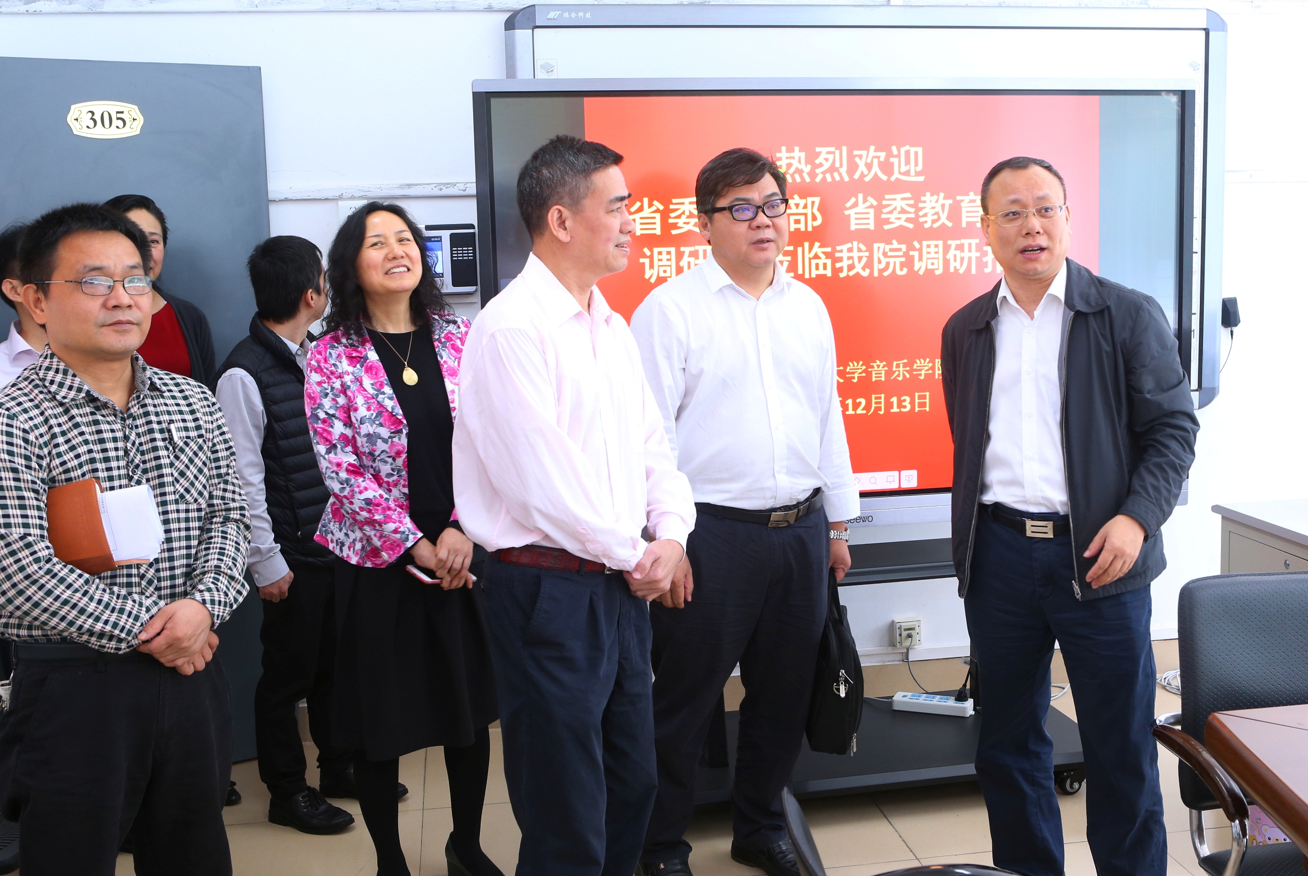 省委组织部调研组来我校调研基层党建工作