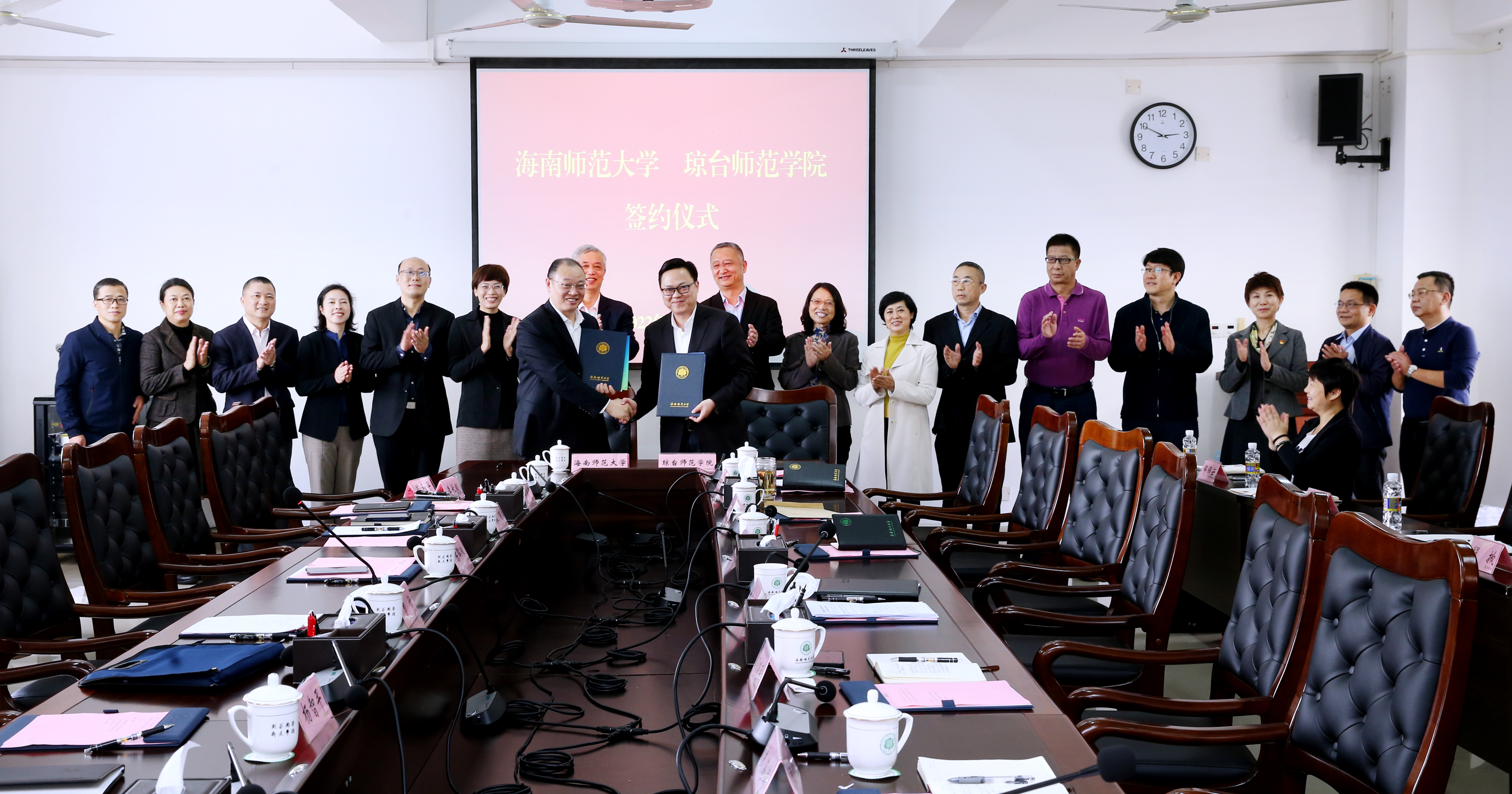 我校与琼台师范学院签约合作