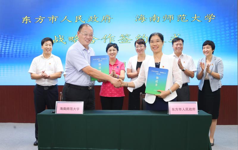 李红梅带队到东方市调研并签署市校战略合作协议