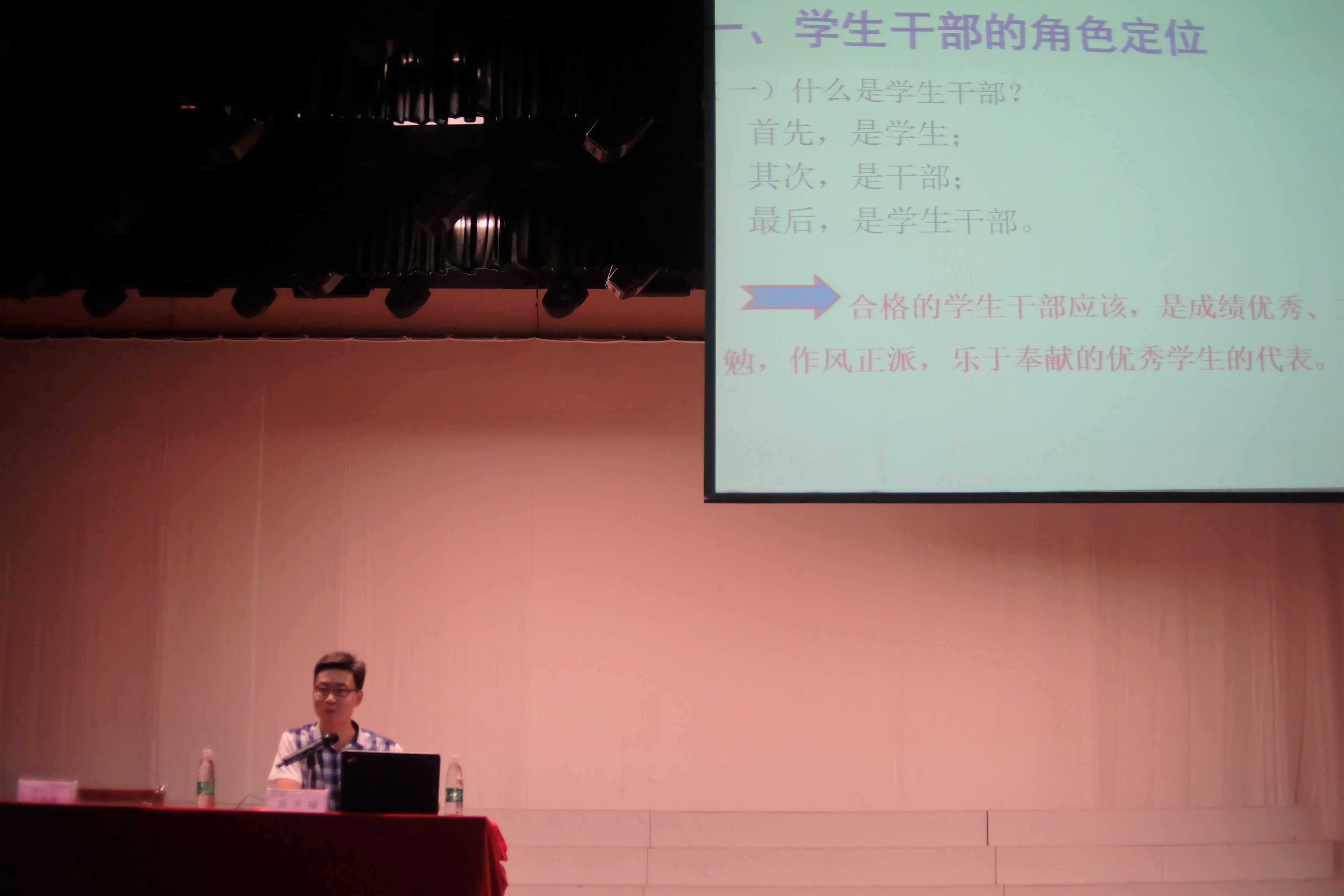 “一份责任，一份成长”——音乐学院开展学生干部培训活动