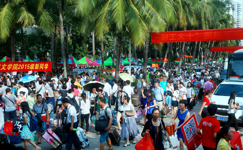 让我们伸出双手――全校师生共迎2015级新生