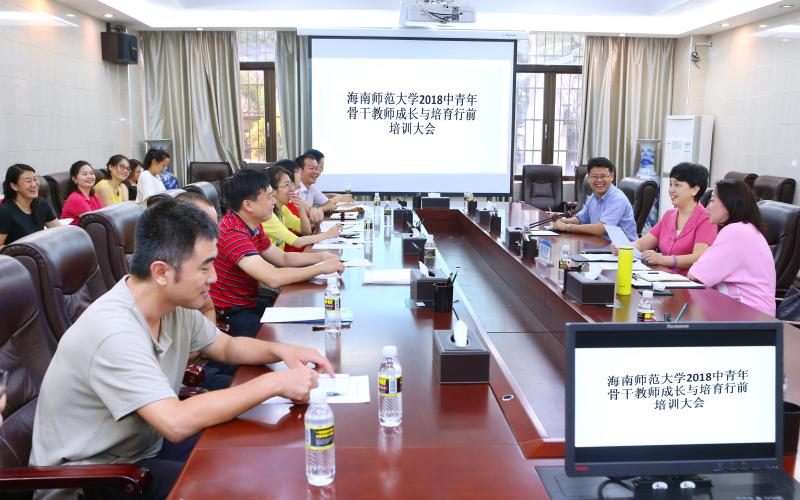 我校召开2018外专培训项目行前培训教育会