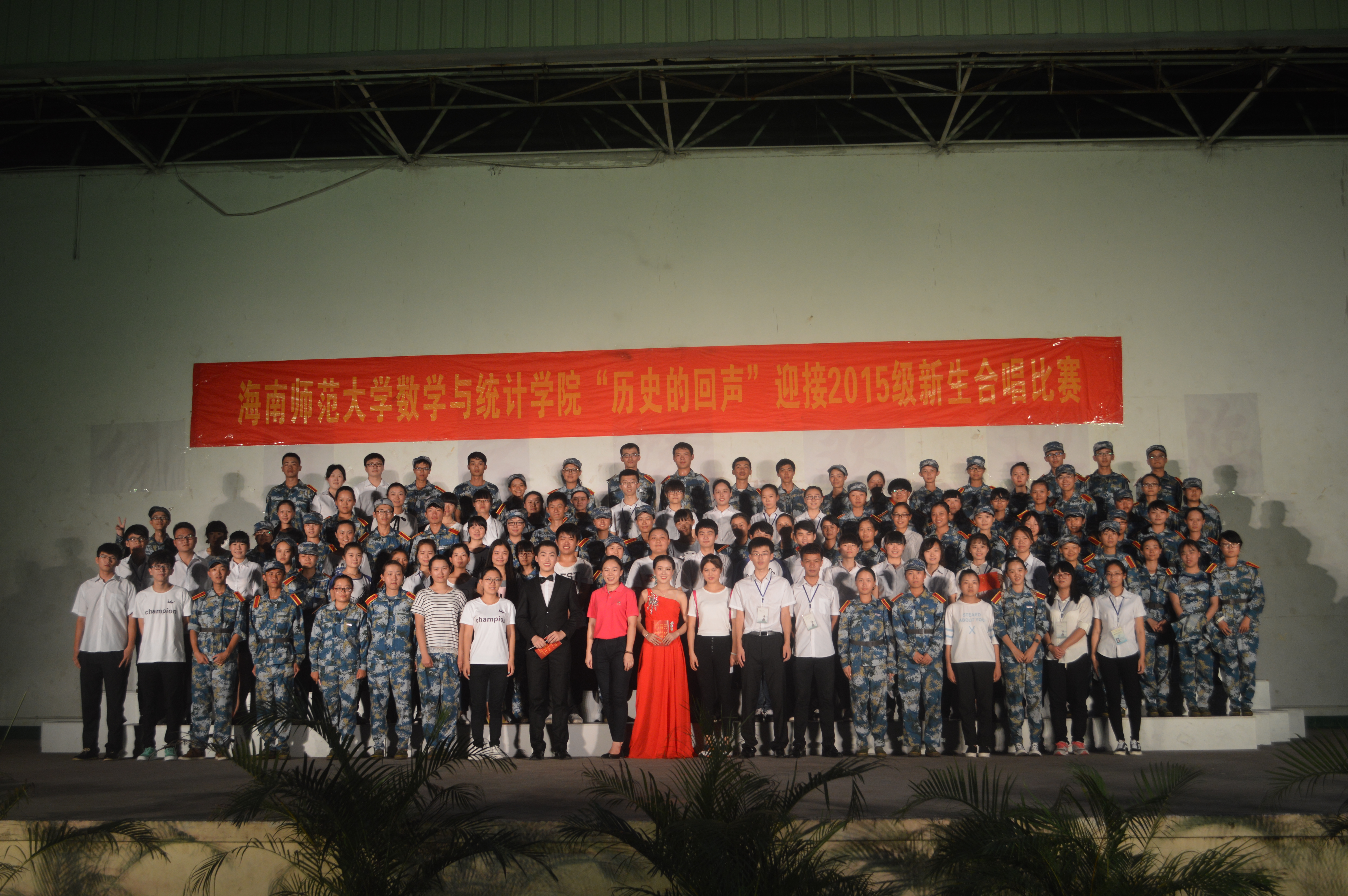 唱响历史,畅想未来