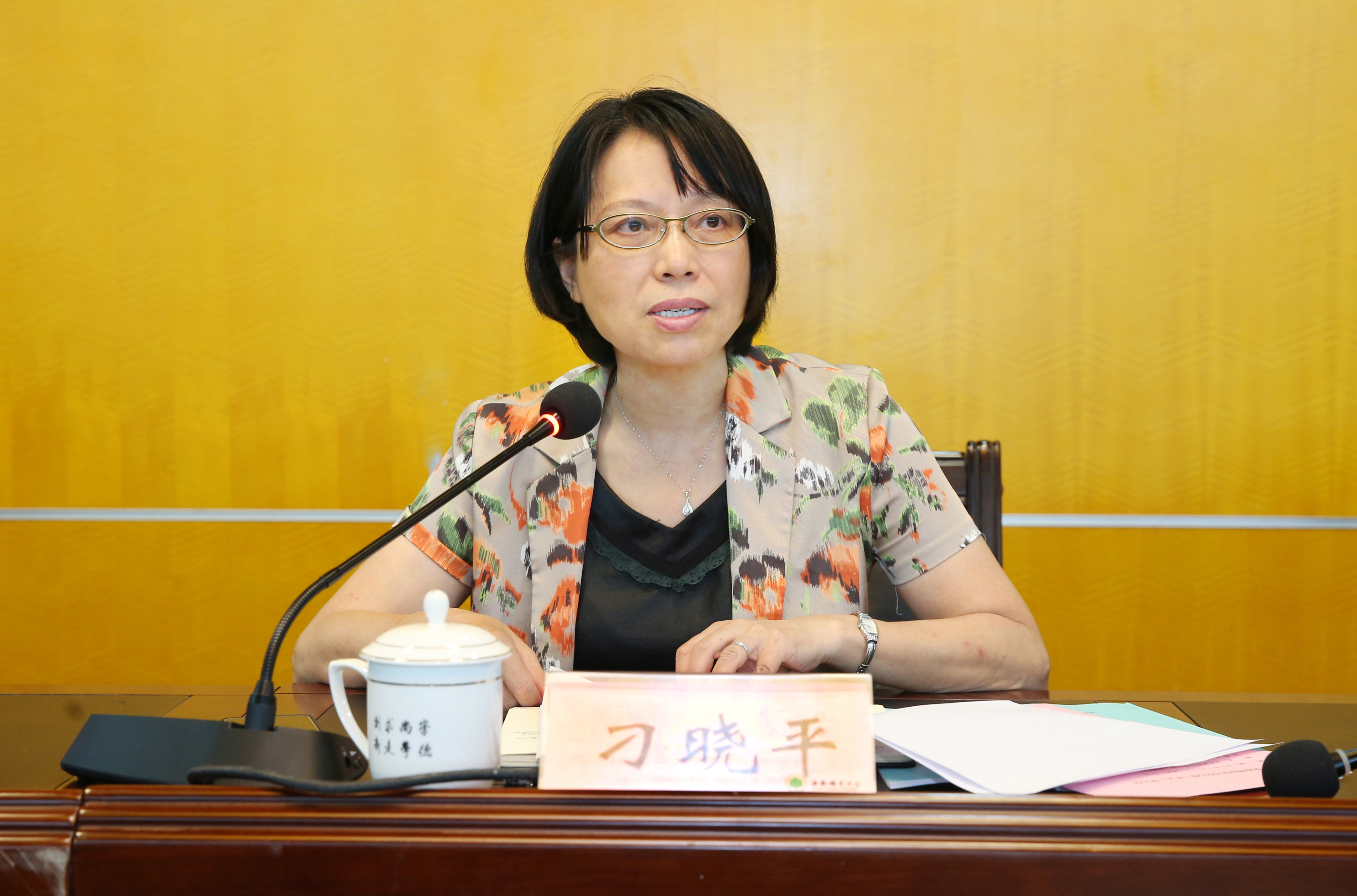 李红梅强调：强化使命担当，积极贯彻总体国家安全观